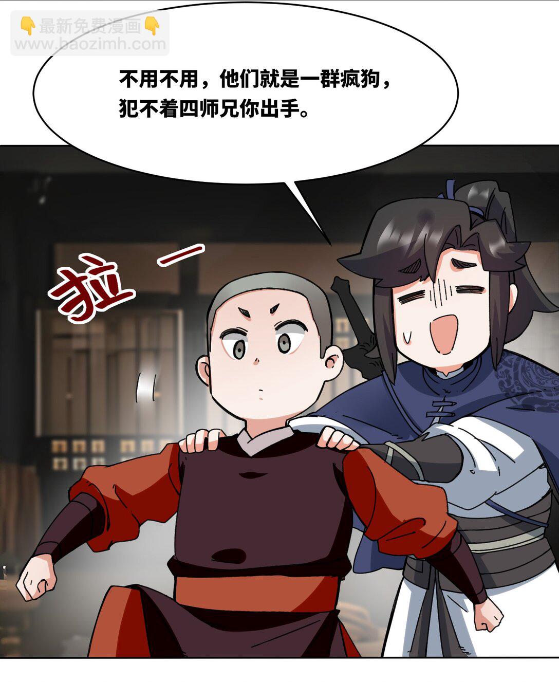 198 赌石(1/2)-第200话
