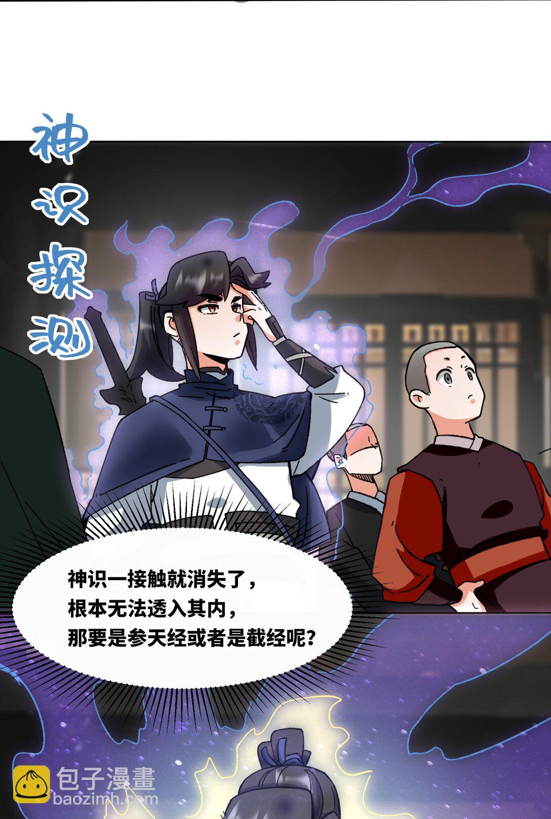 198 赌石(1/2)-第200话