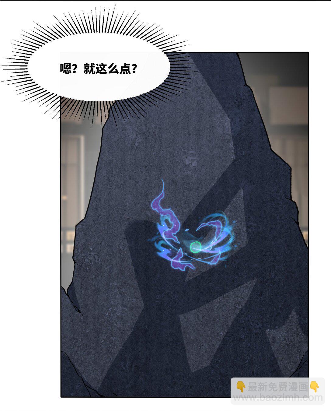 198 赌石(1/2)-第200话