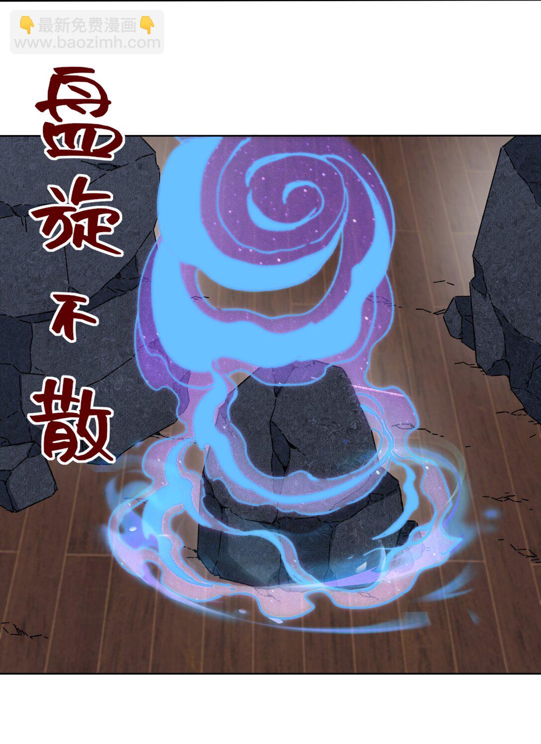 198 赌石(1/2)-第200话