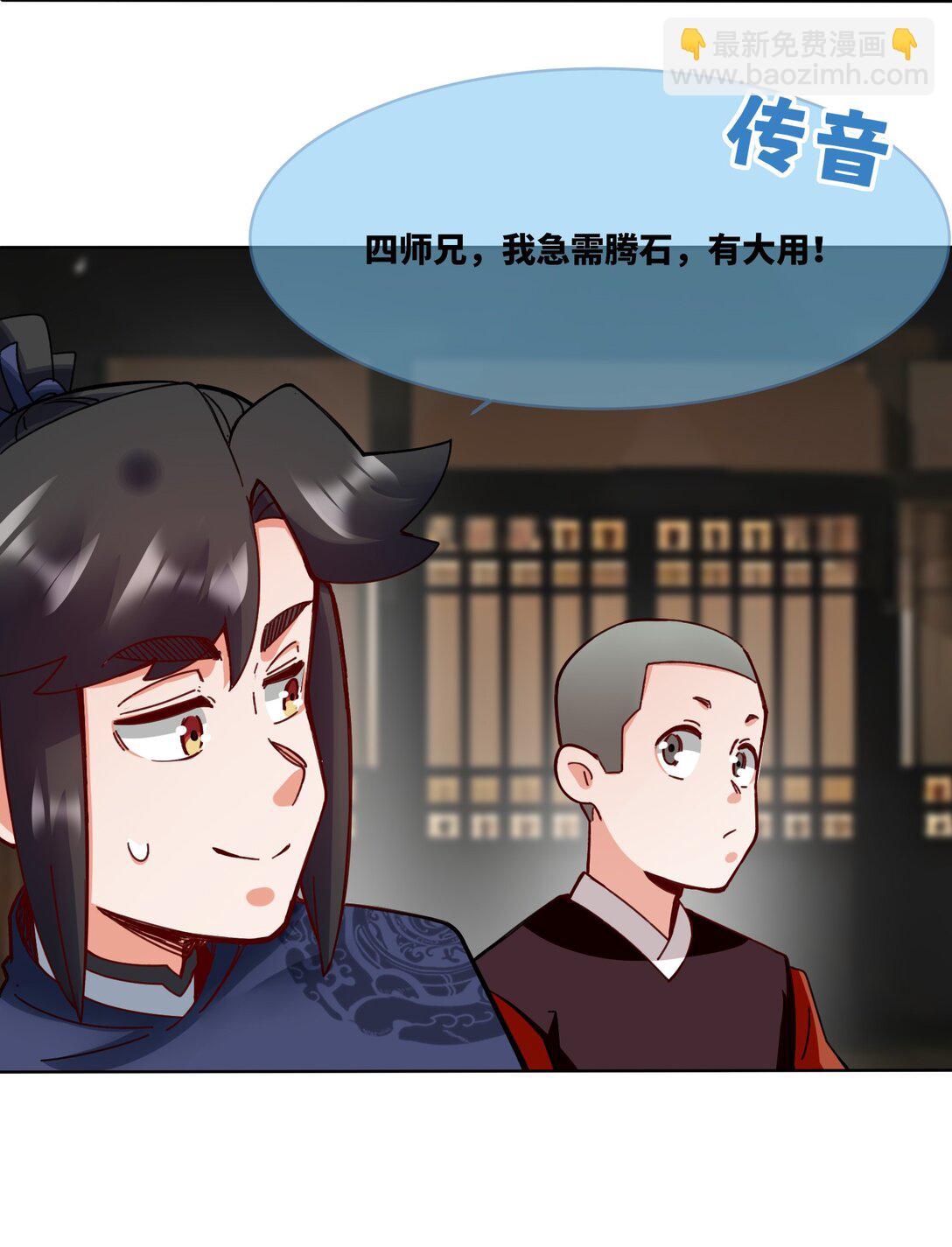 198 赌石(1/2)-第200话