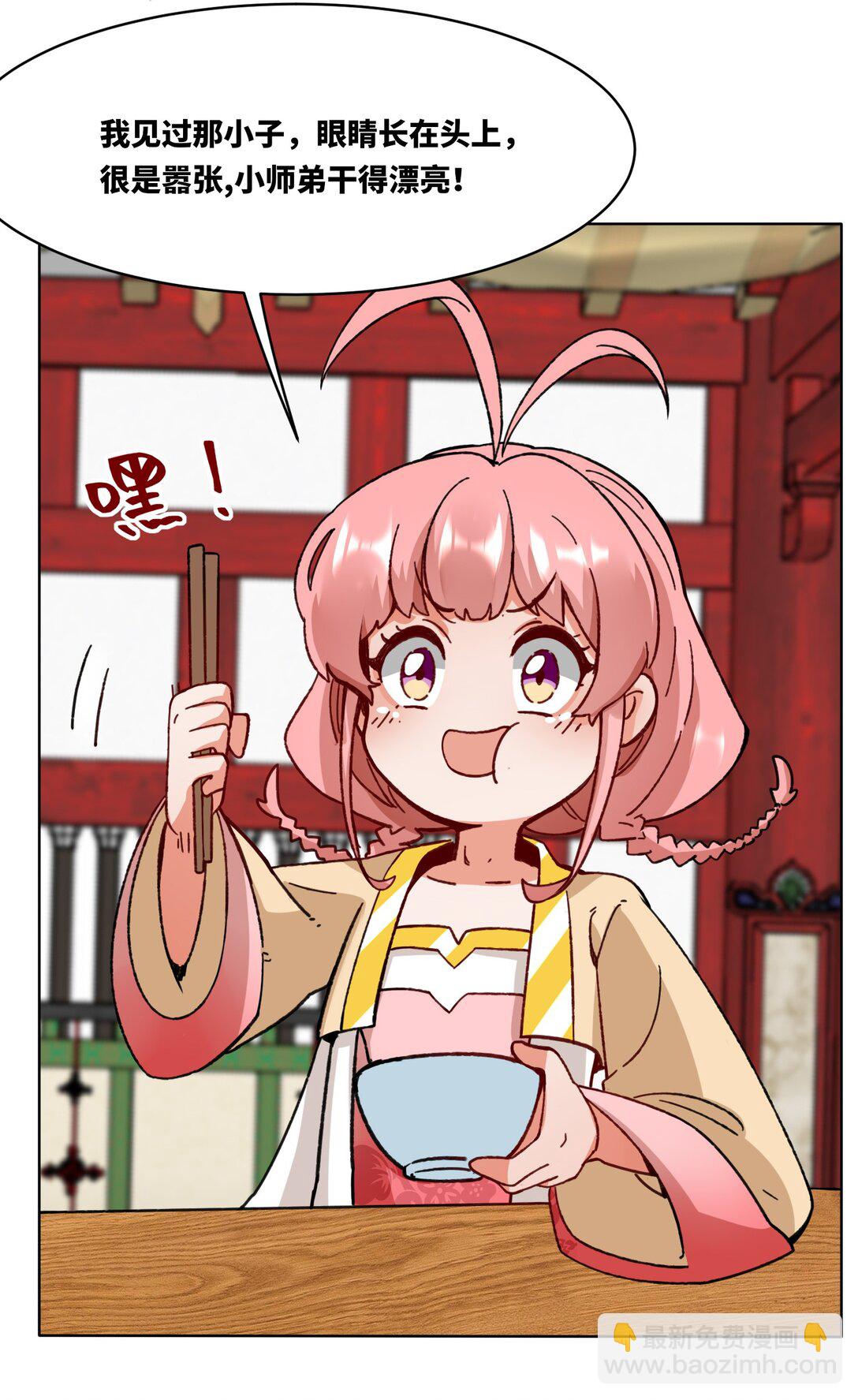 198 赌石(1/2)-第200话