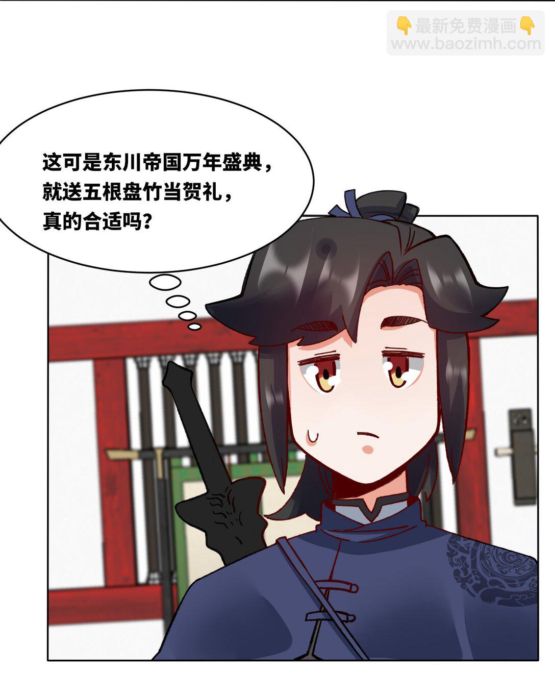 198 赌石(1/2)-第200话