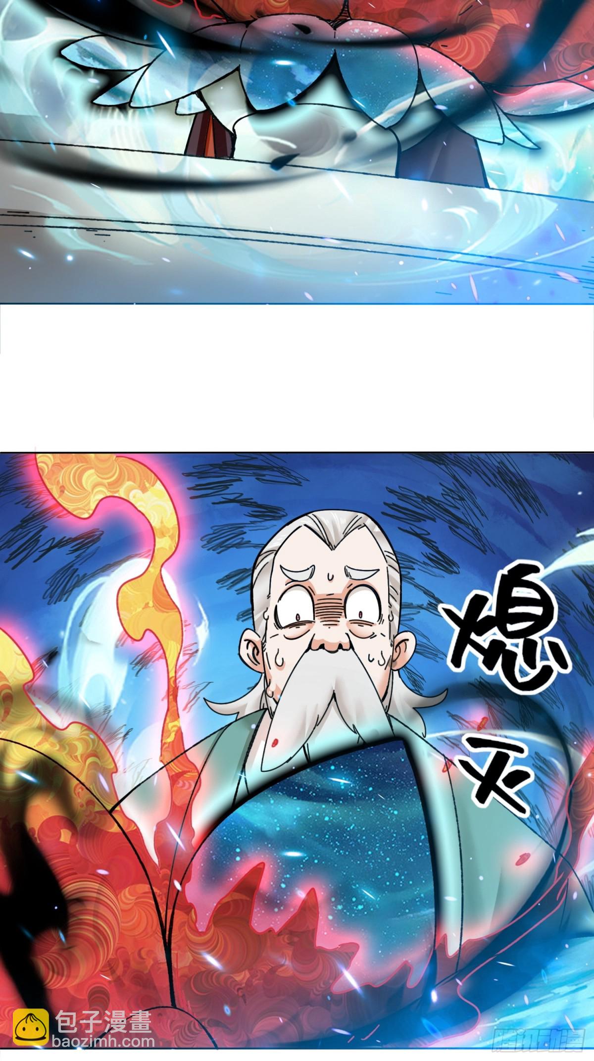 200-玄冰黑莲(1/2)-第202话