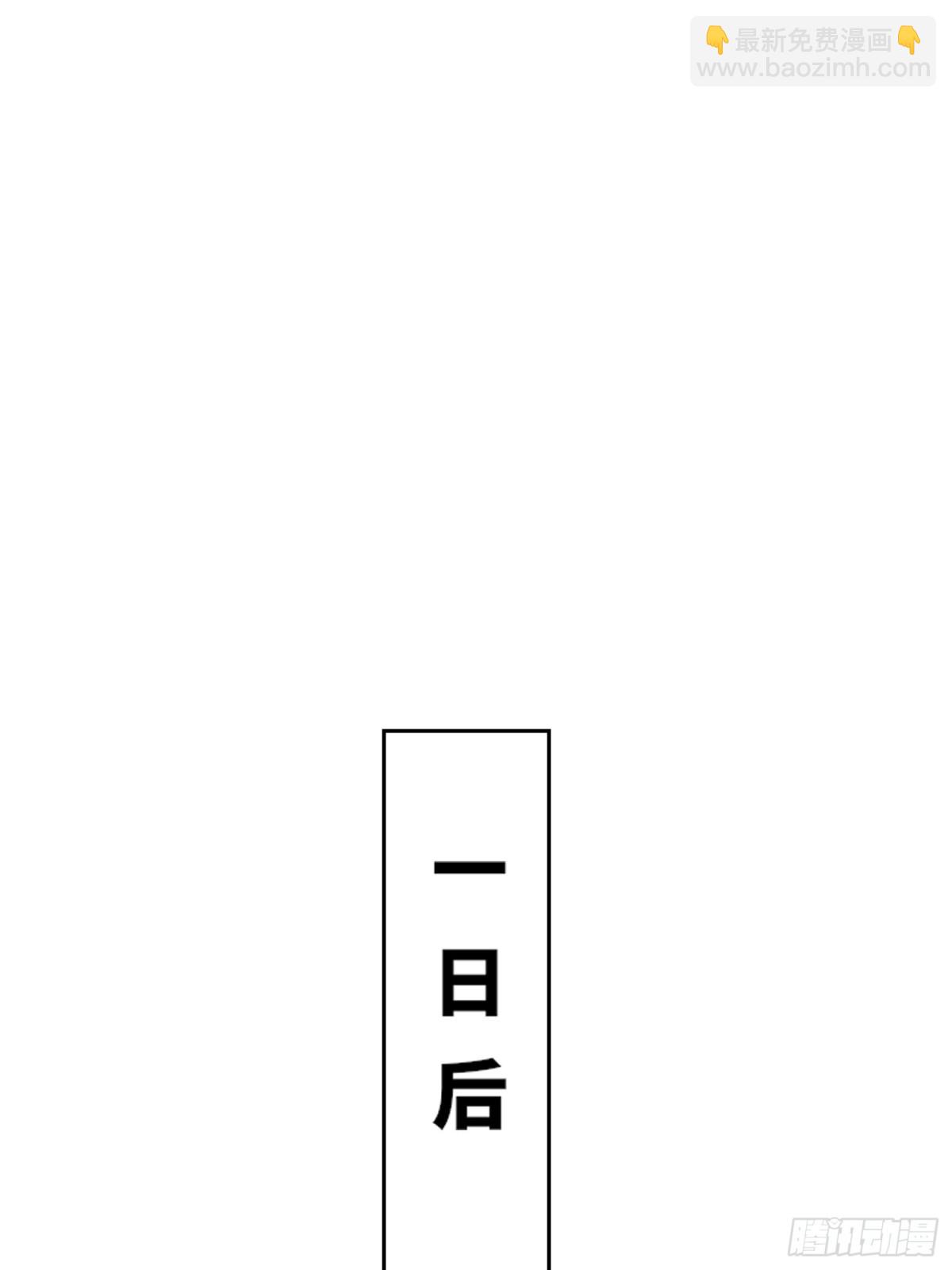 200-玄冰黑莲(1/2)-第202话