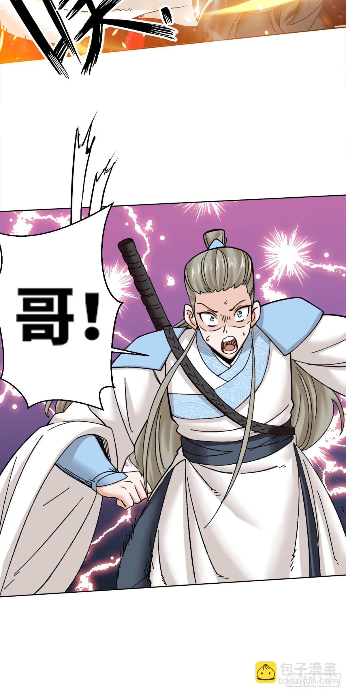 202-结仇(1/2)-第204话