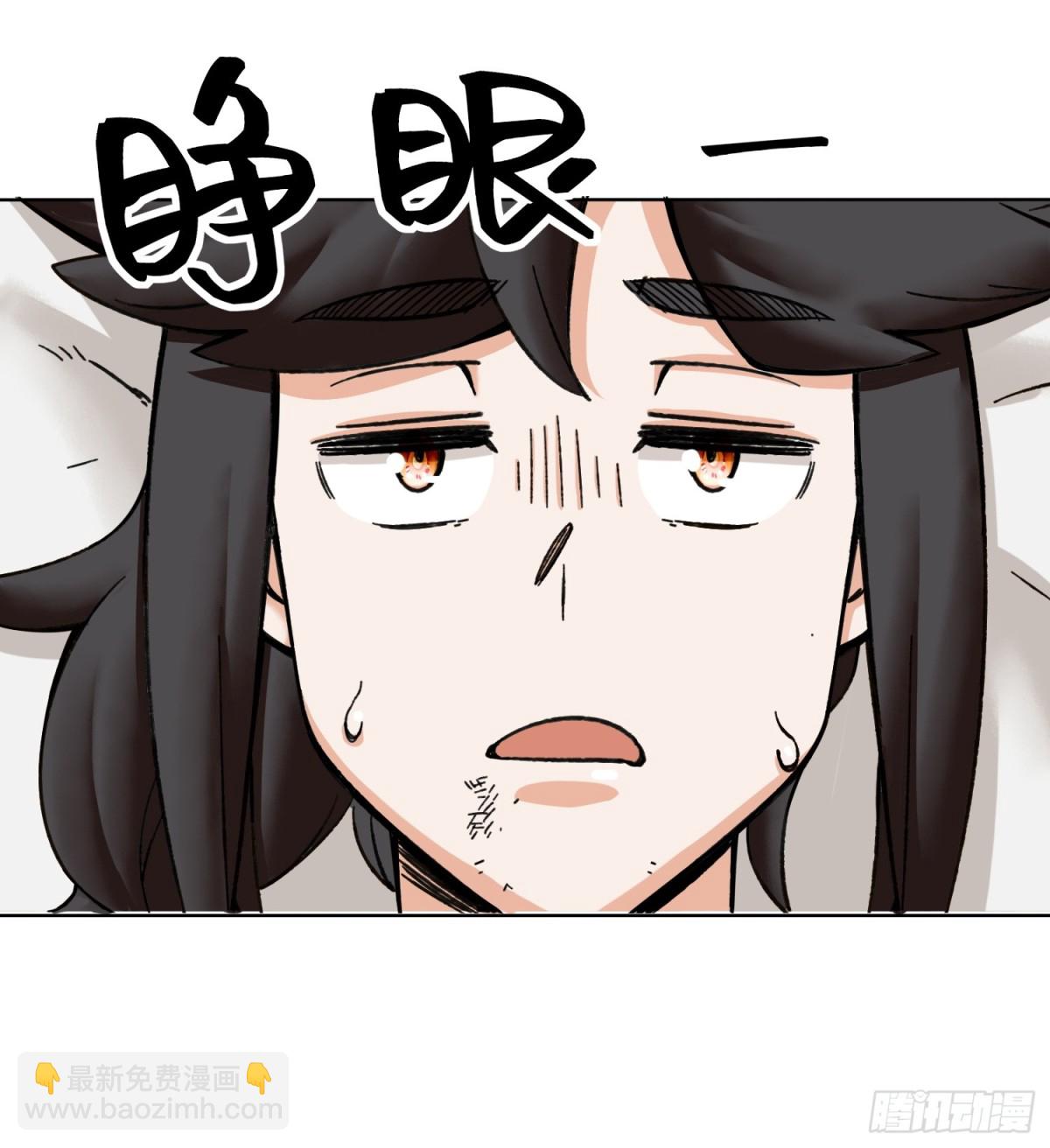 202-结仇(1/2)-第204话