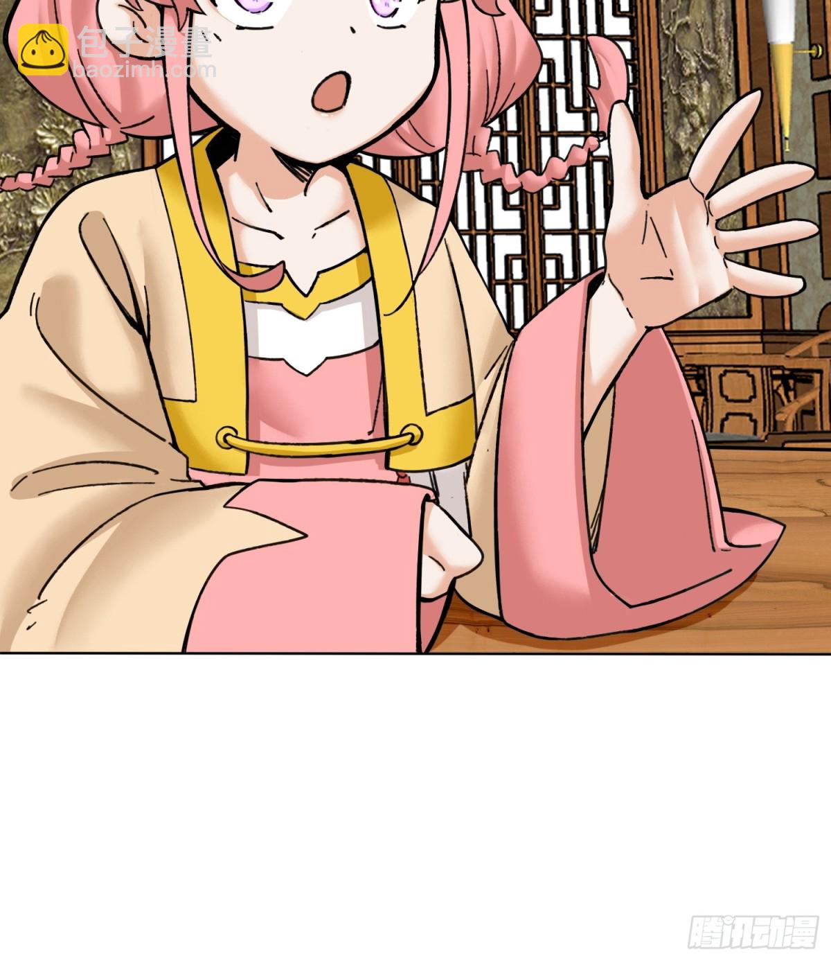202-结仇(1/2)-第204话