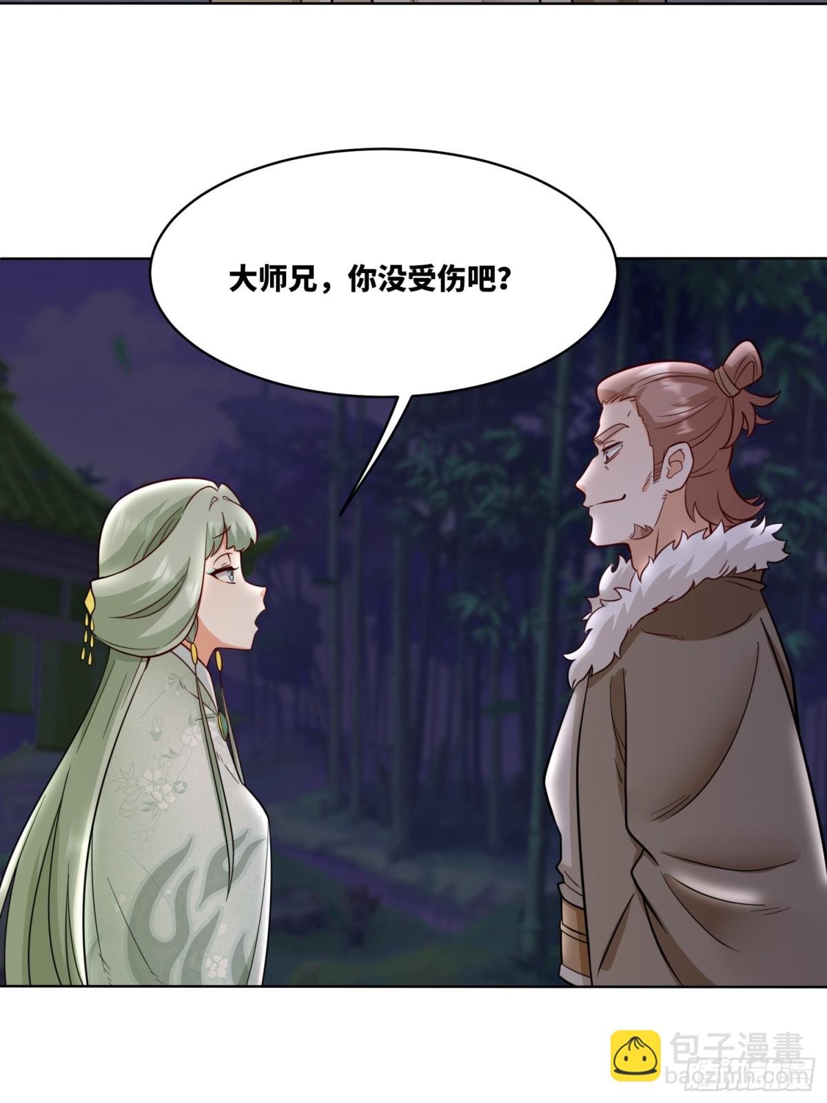 204-万家的补偿-第206话