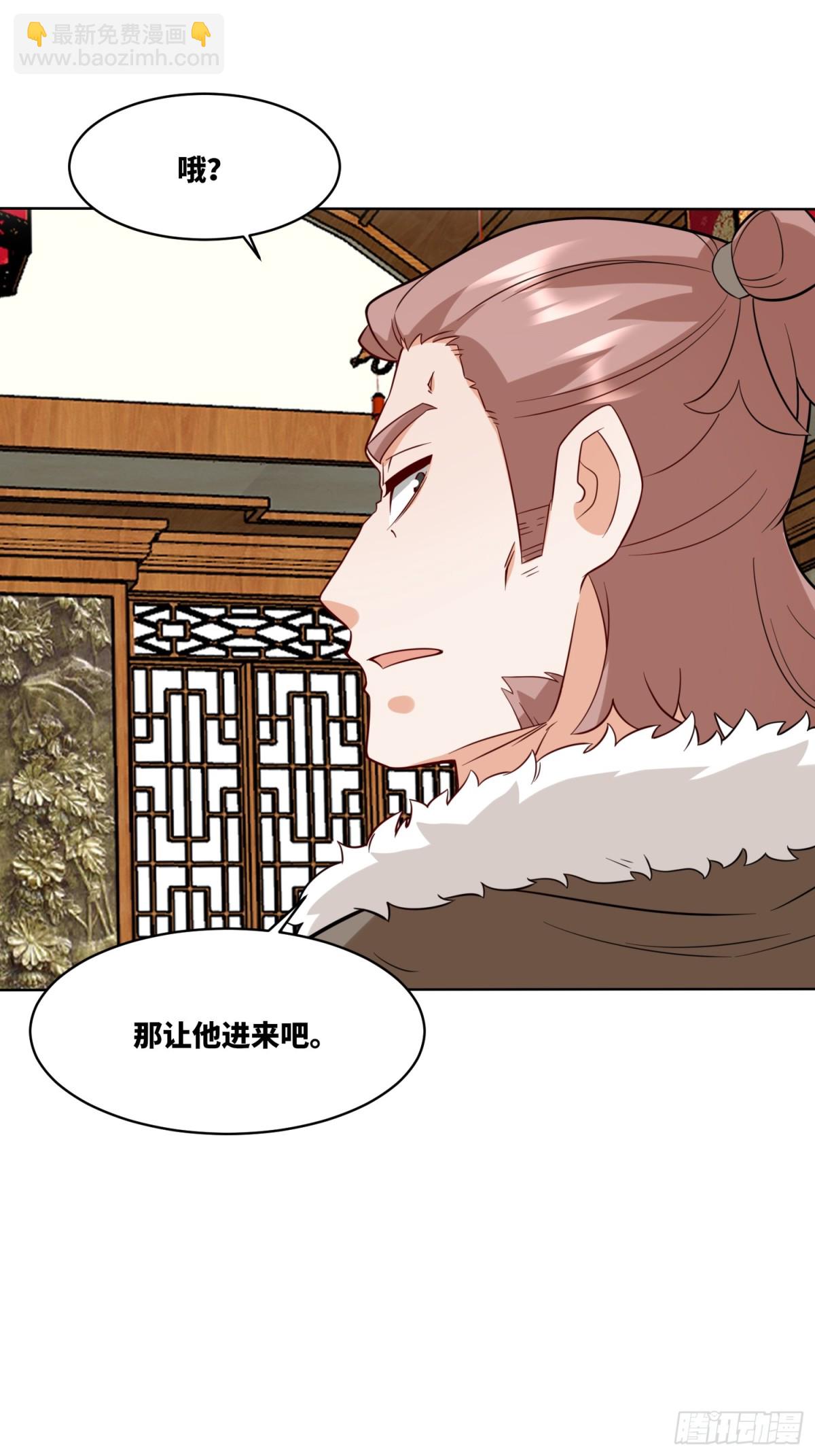 204-万家的补偿-第206话