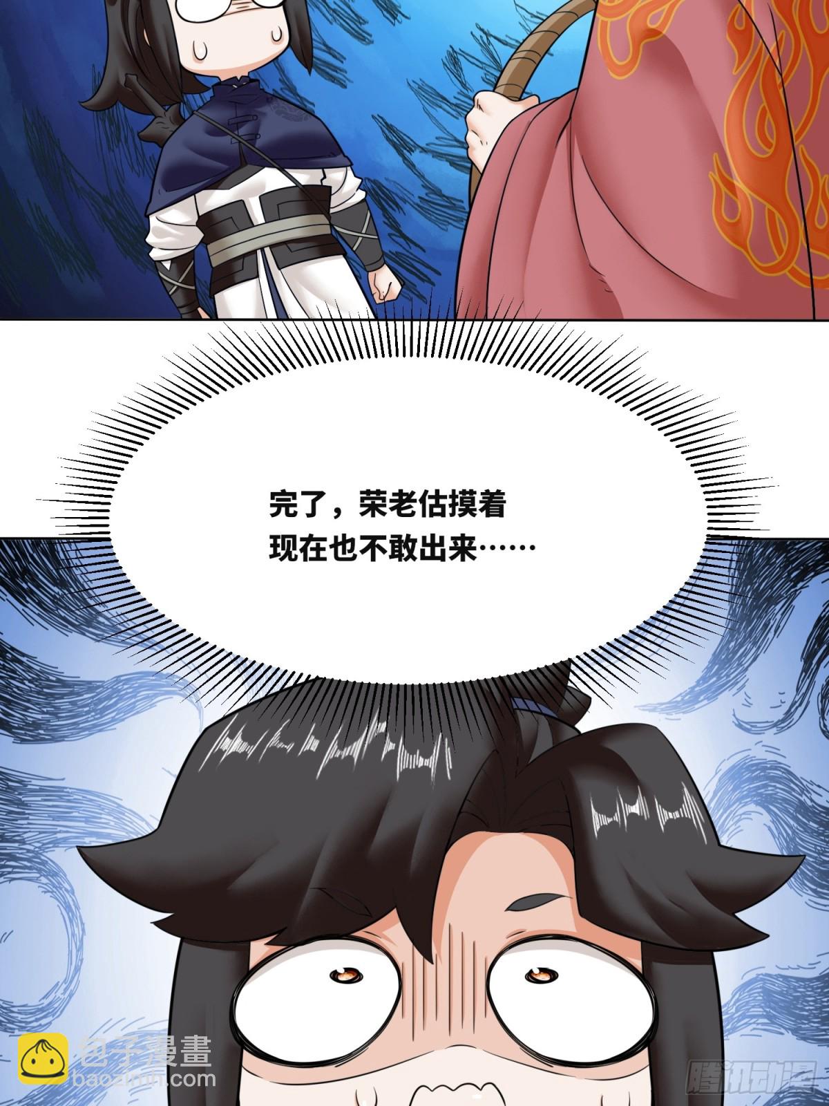206-不按常理出牌(1/2)-第208话