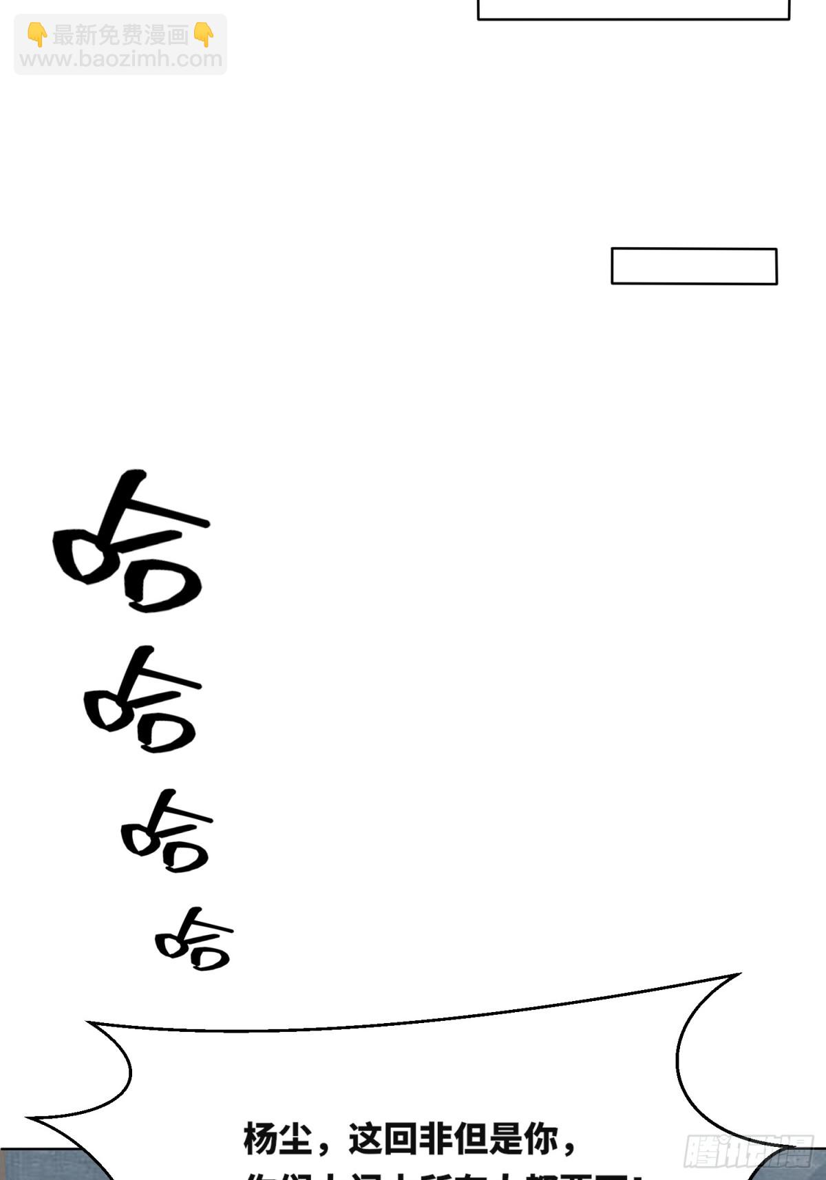 206-不按常理出牌(1/2)-第208话