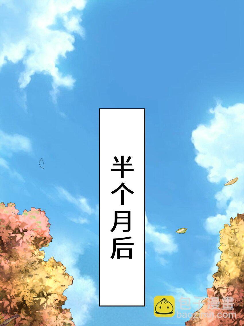 21 刻纹中心-第22话