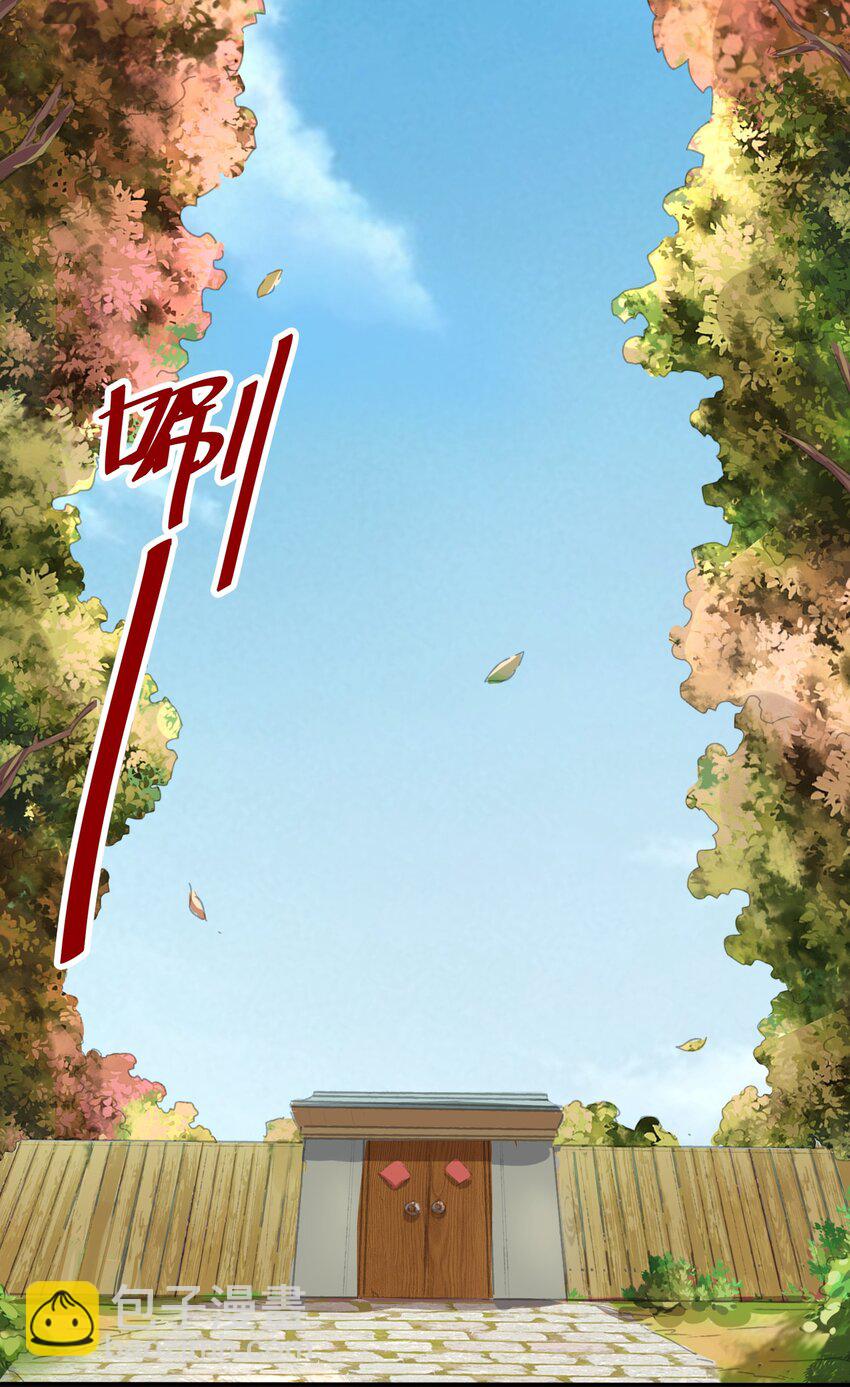 21 刻纹中心-第22话