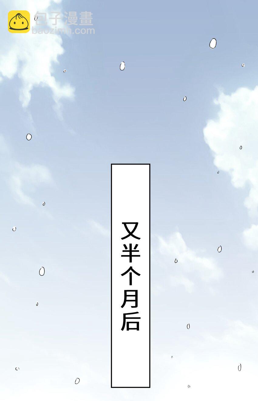 21 刻纹中心-第22话