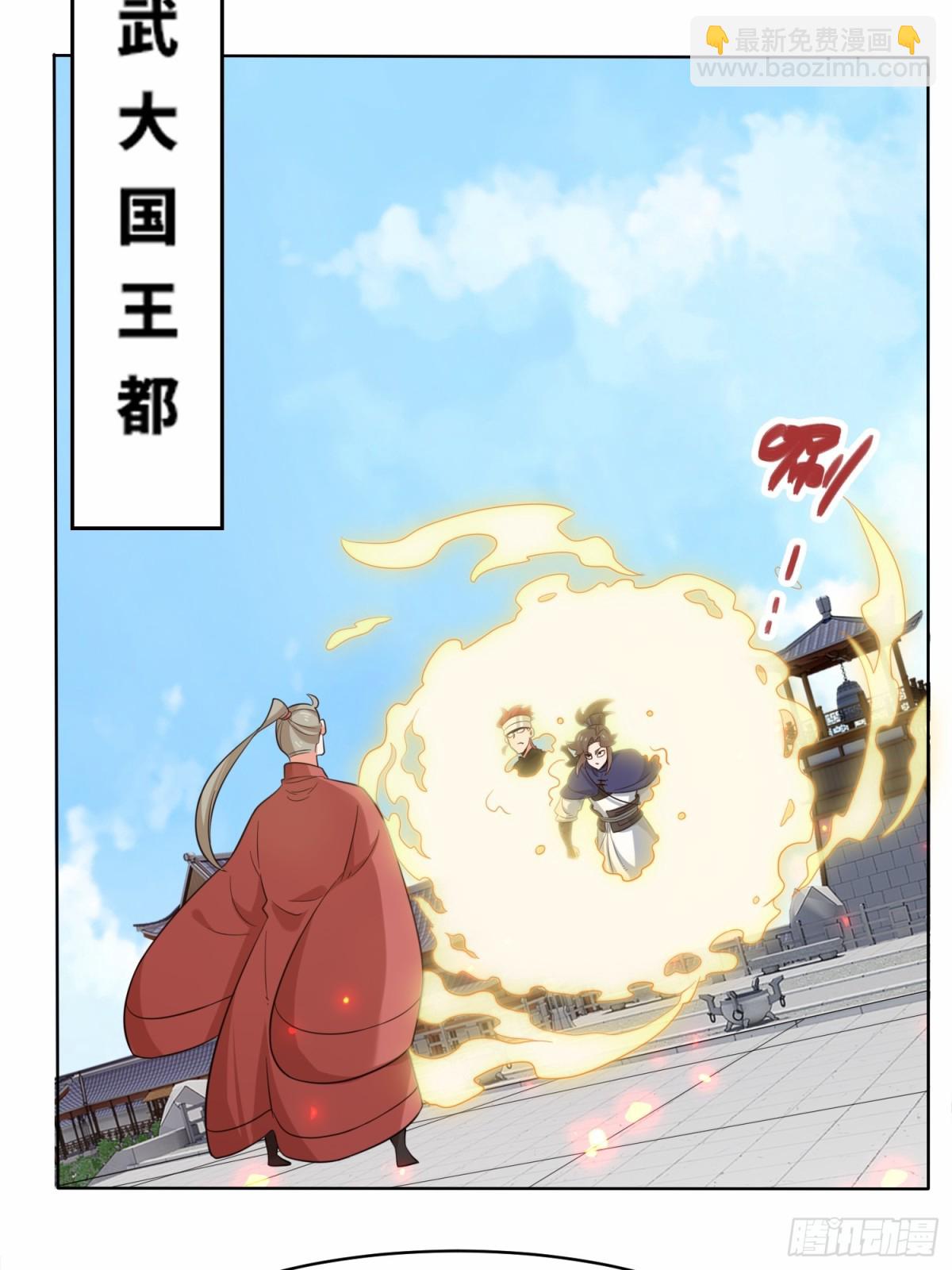 208-太和门发难(1/2)-第210话