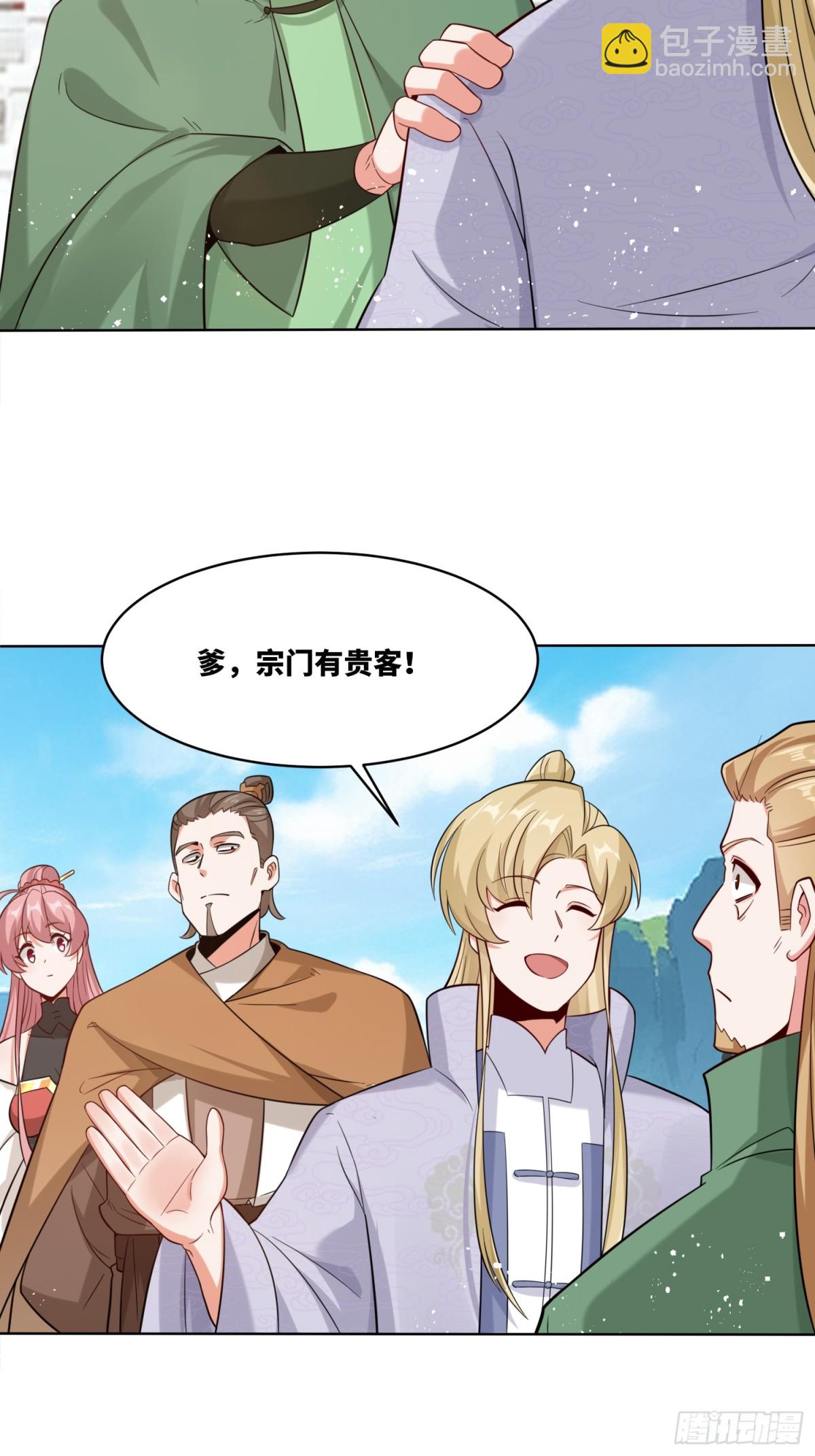 208-太和门发难(1/2)-第210话