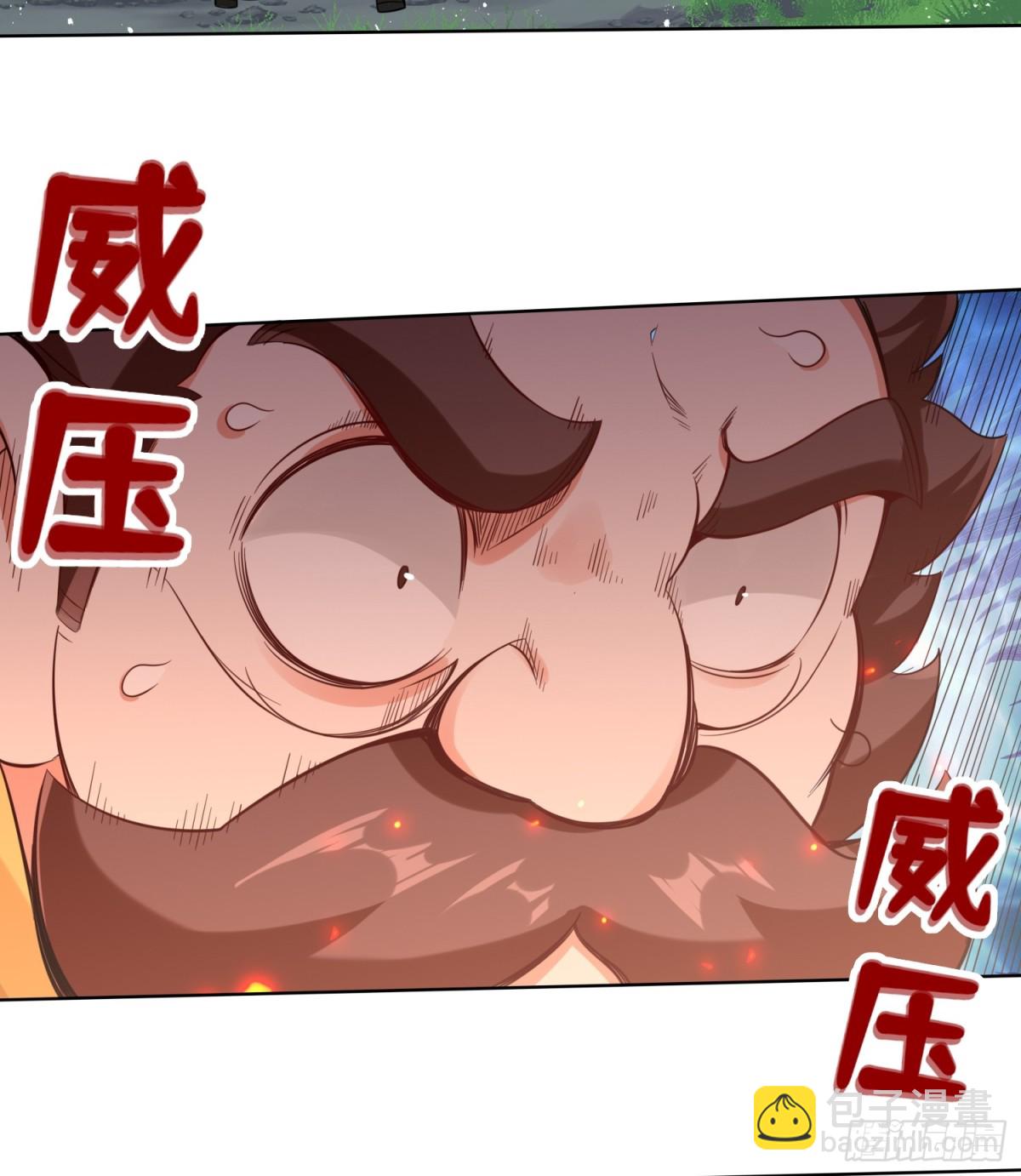 208-太和门发难(1/2)-第210话