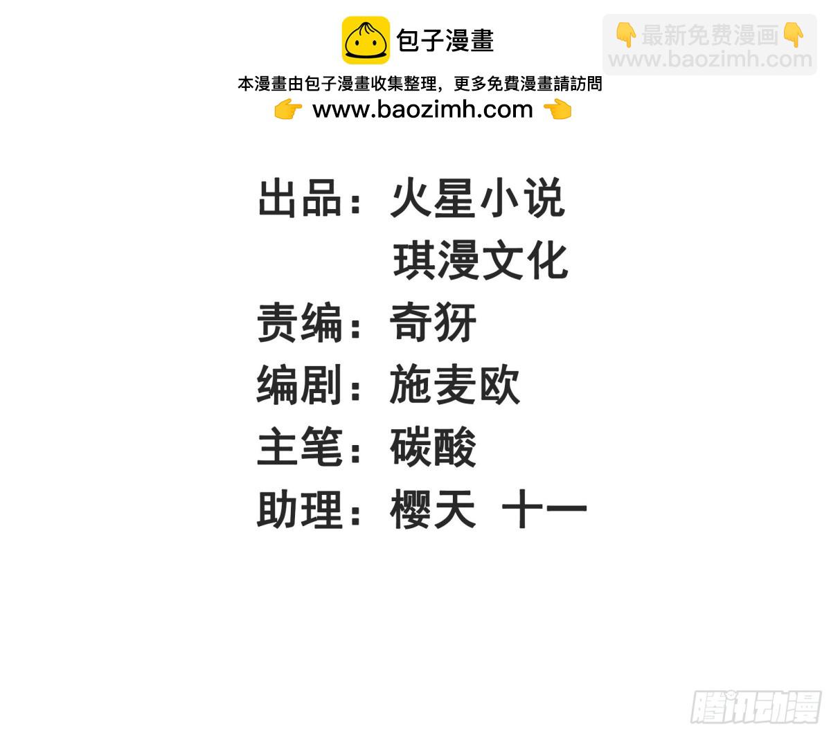 210-击退太和门(1/2)-第212话