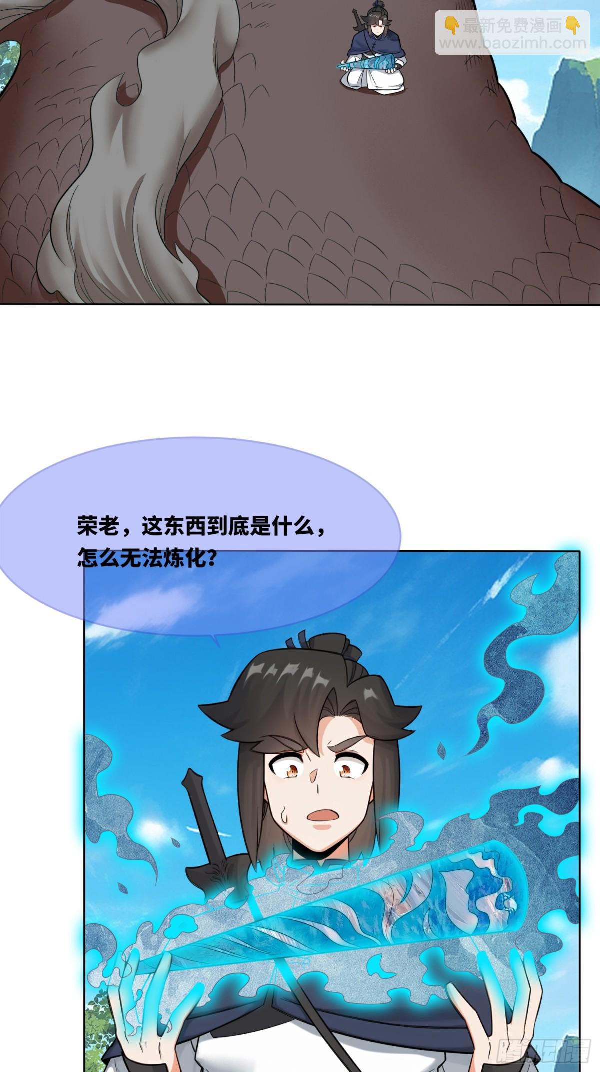 210-击退太和门(1/2)-第212话