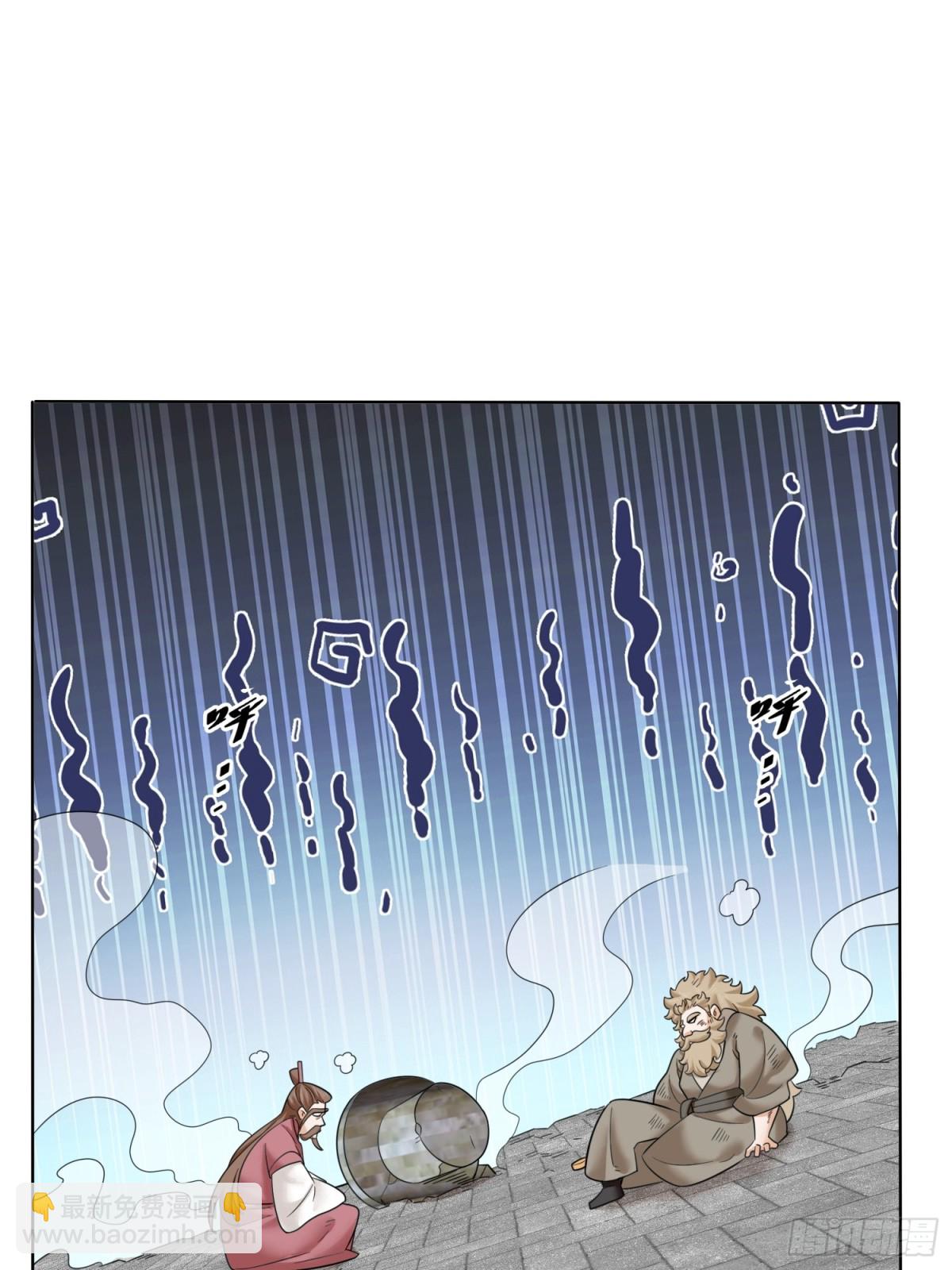 210-击退太和门(1/2)-第212话