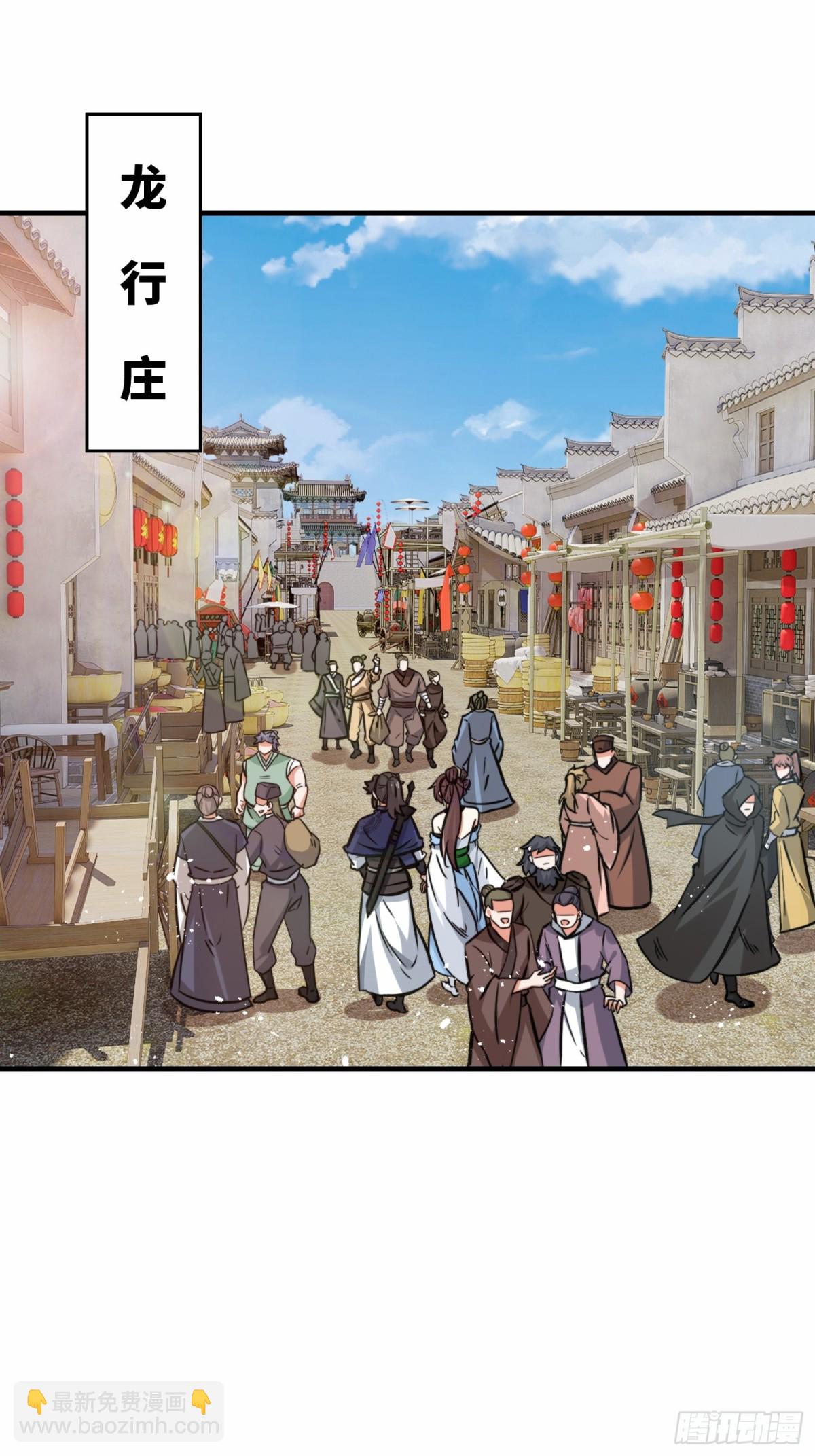 212-对赌单元根(1/2)-第214话