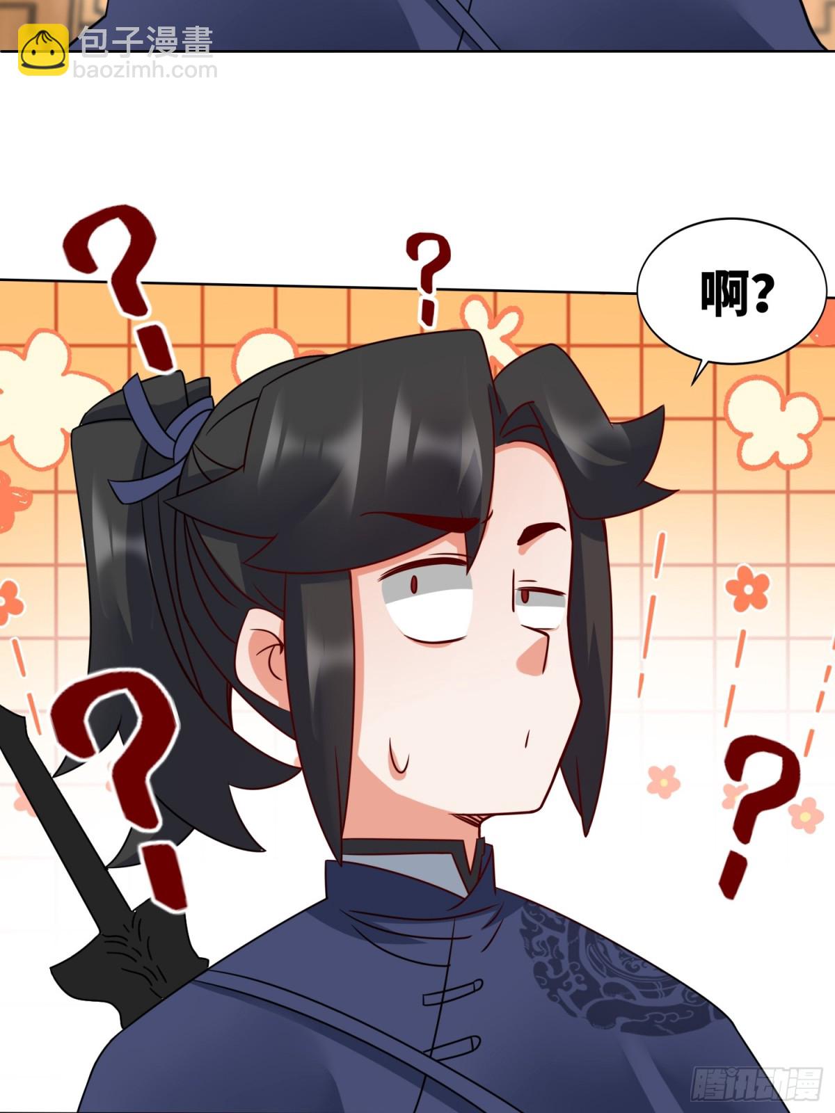 214-击杀云极(1/2)-第216话