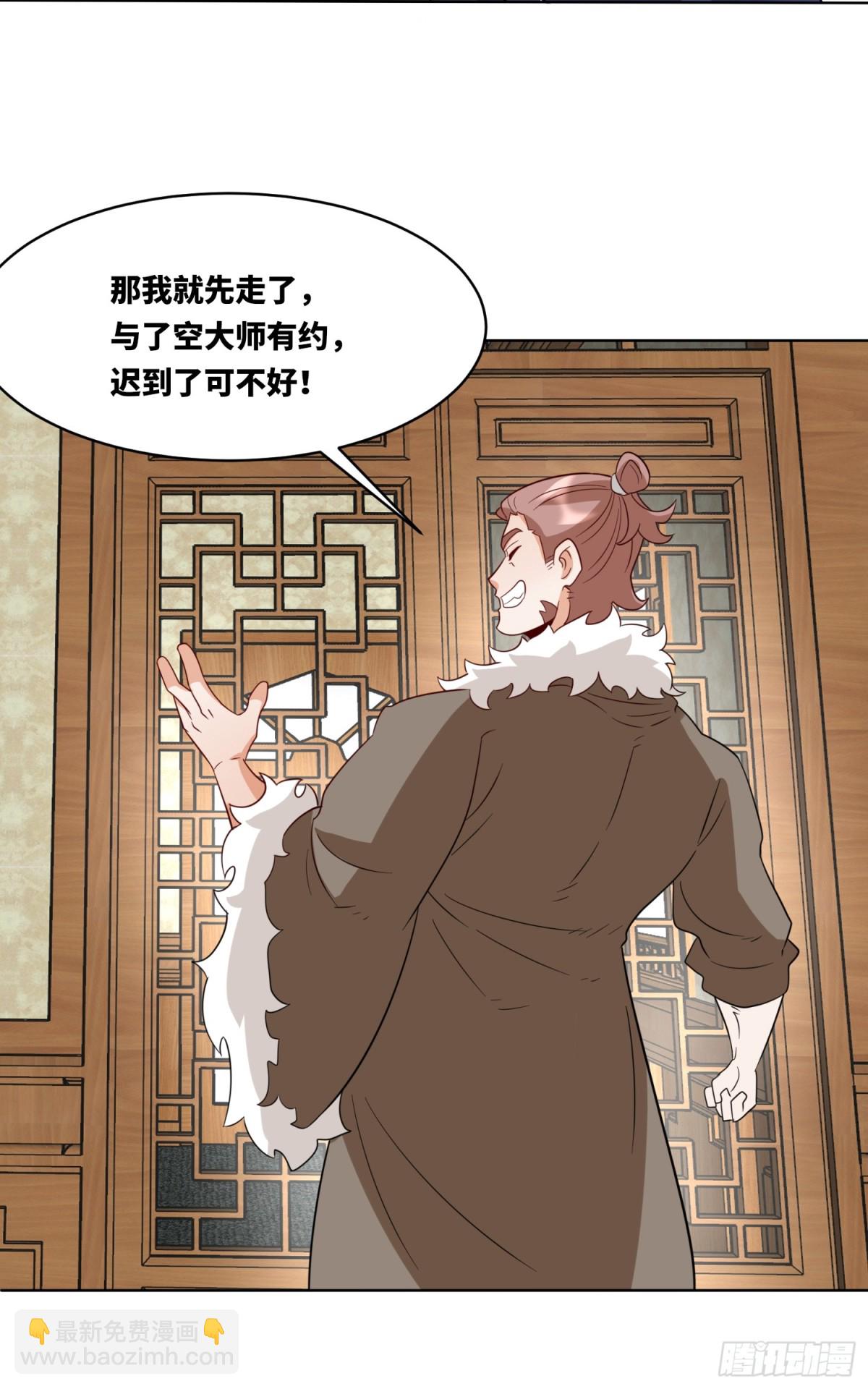 214-击杀云极(1/2)-第216话
