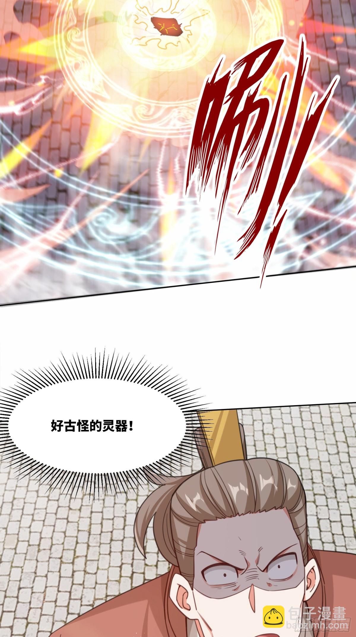 216-强势出手-第218话