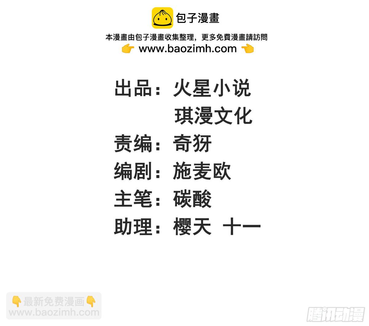 216-强势出手-第218话