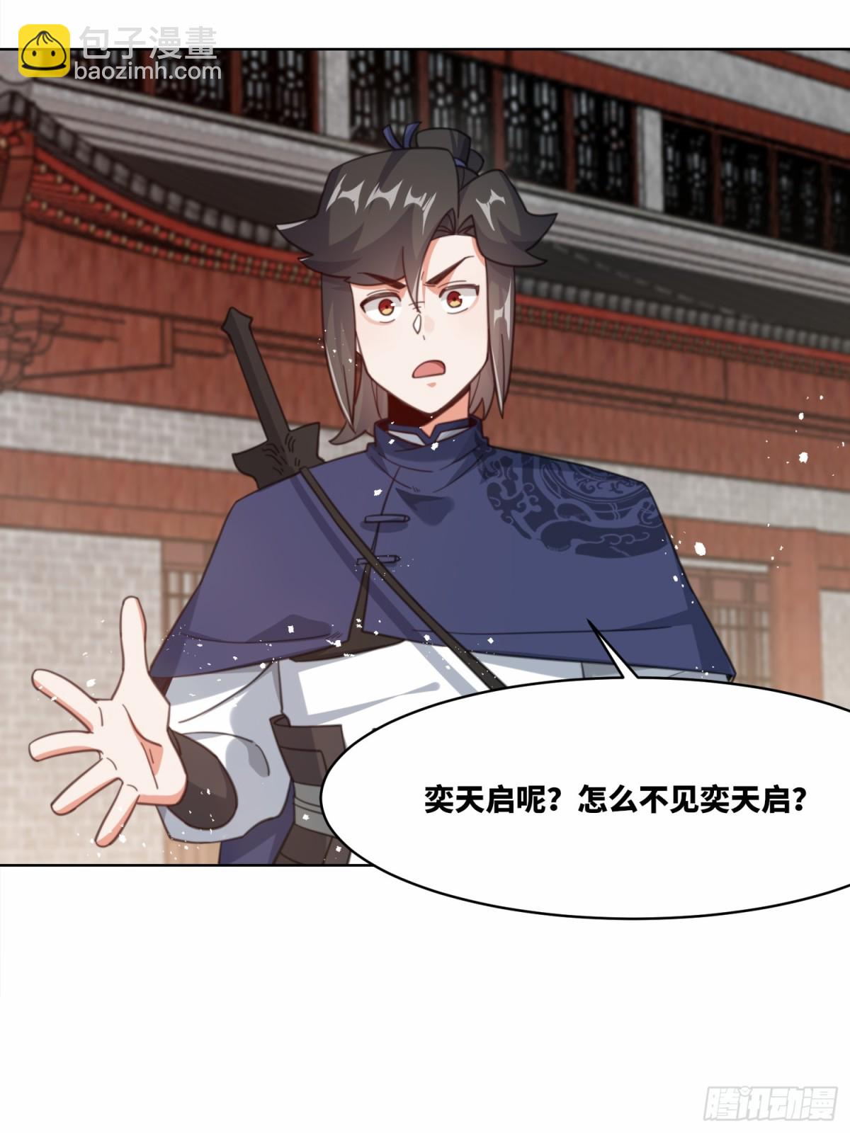 216-强势出手-第218话