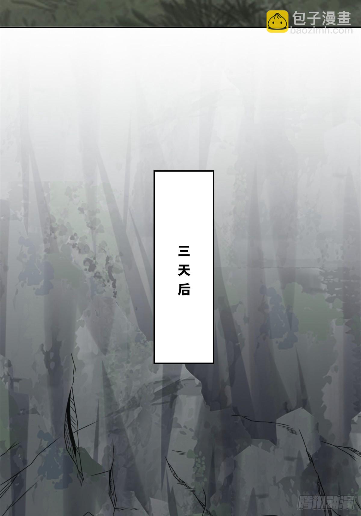 218-凝铸武心(1/2)-第220话