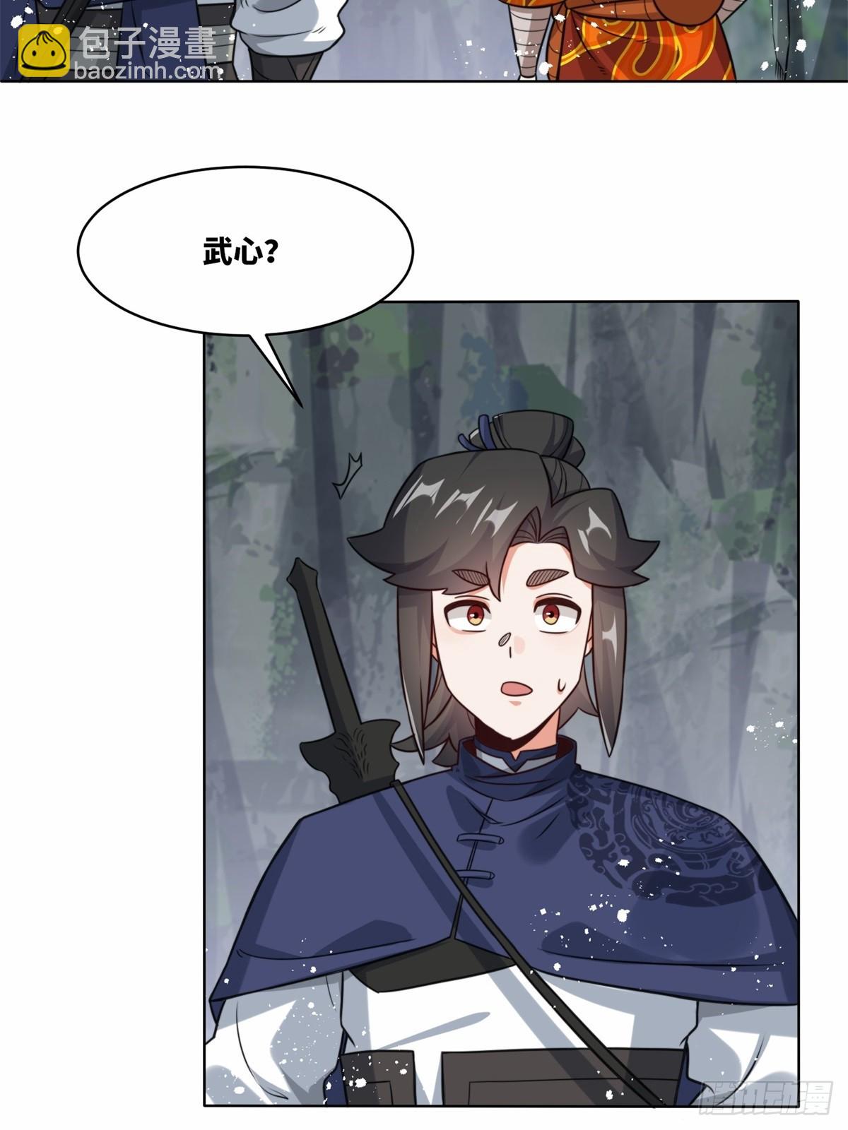 218-凝铸武心(1/2)-第220话