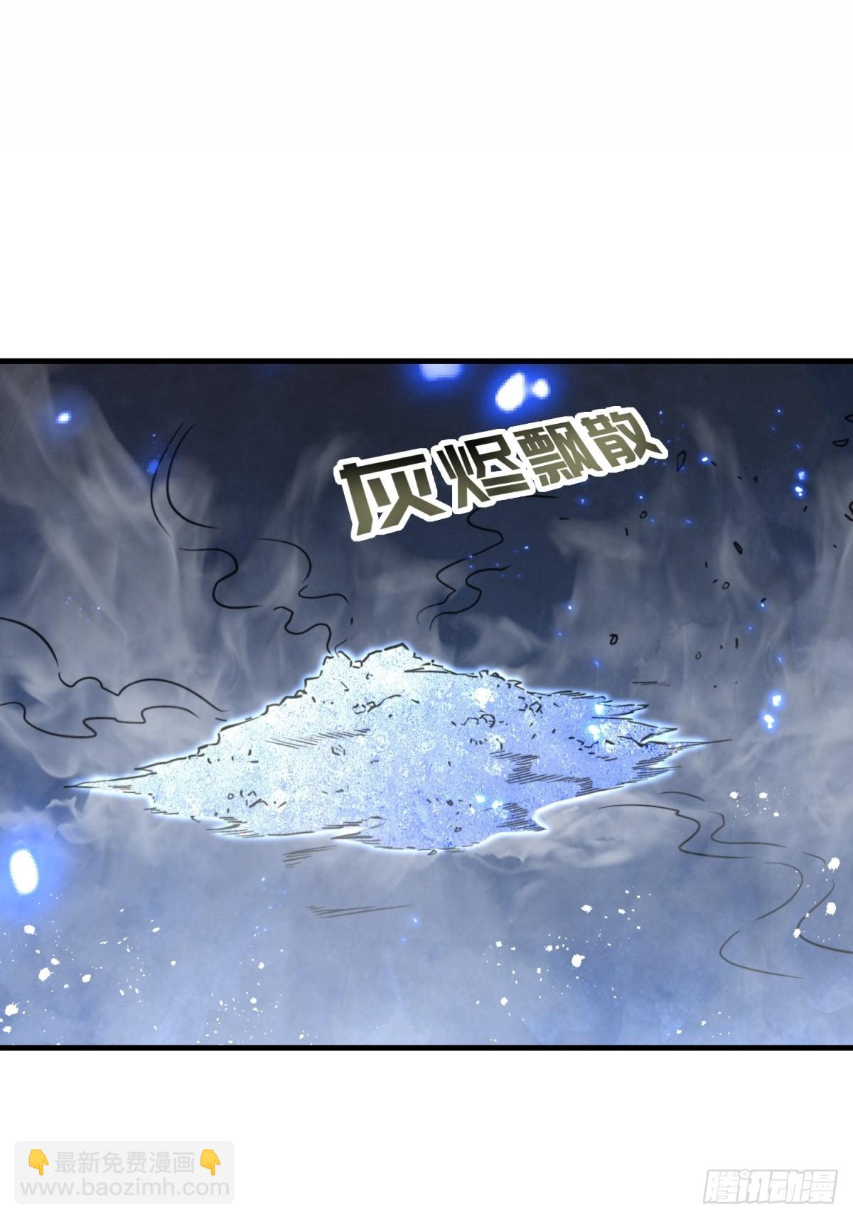 220-剑魂残缺(1/2)-第222话