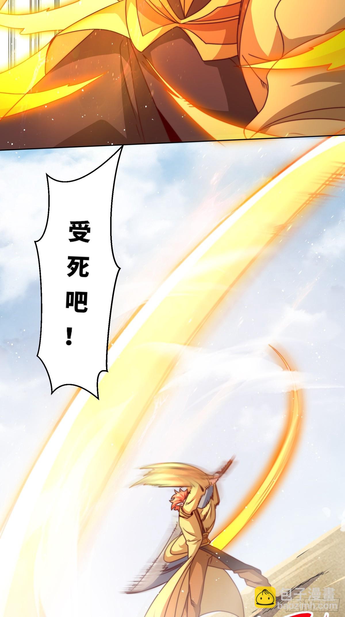 224-信之文身陨-第226话