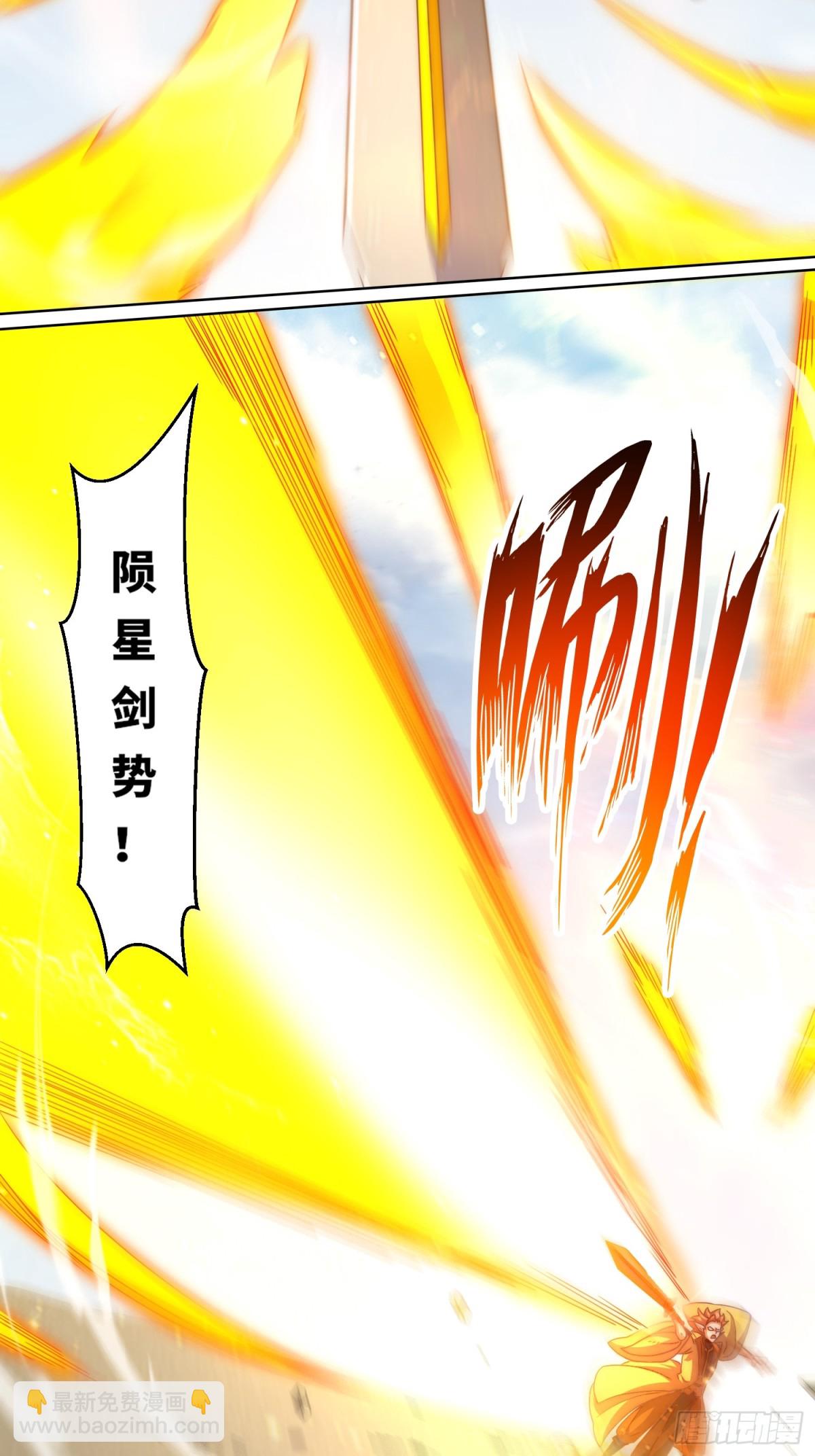224-信之文身陨-第226话