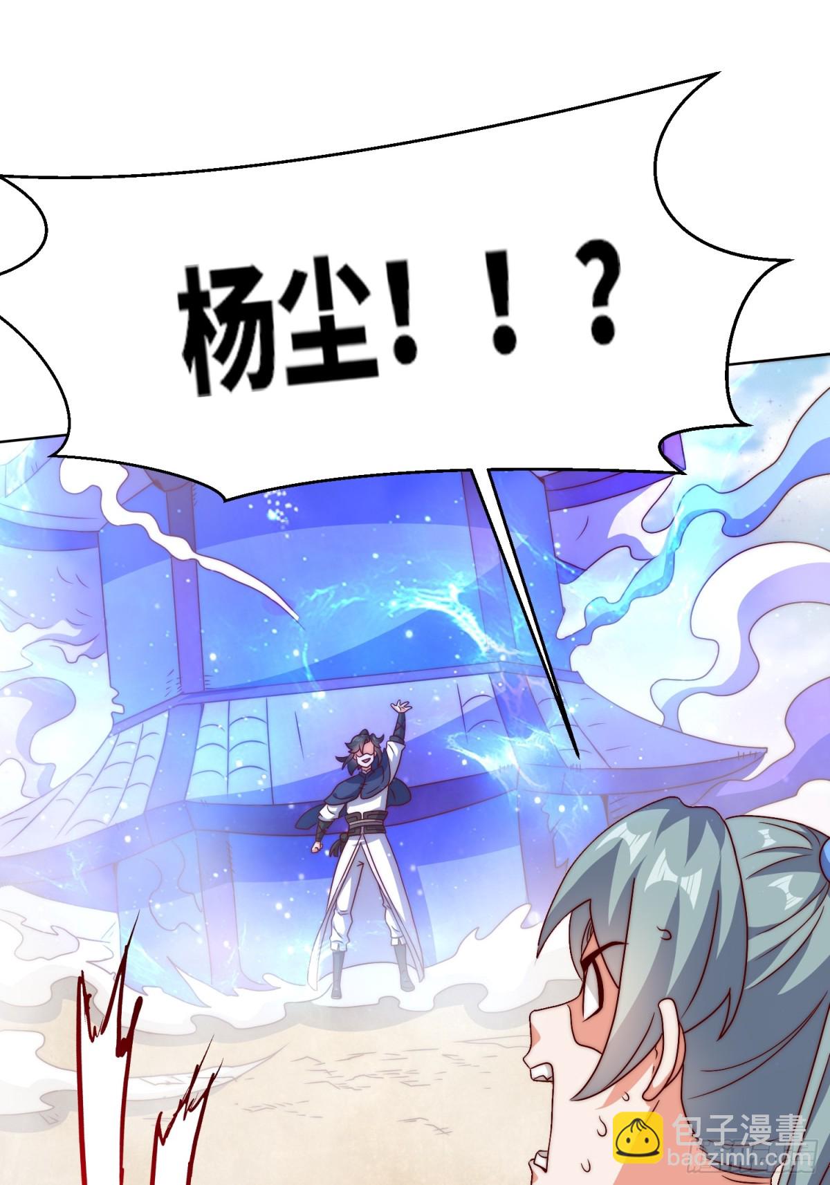 224-信之文身陨-第226话