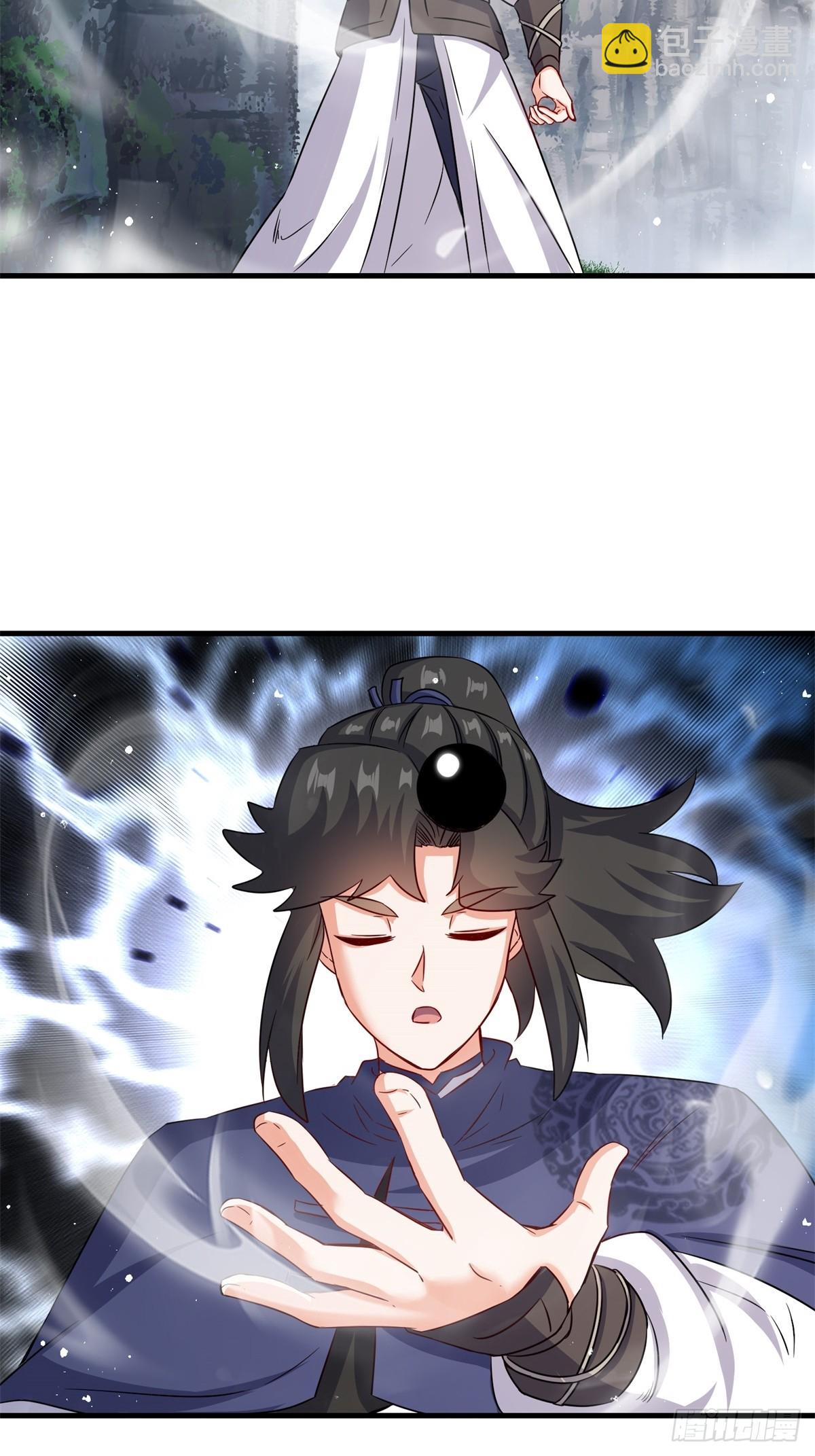 228-净封术-第230话