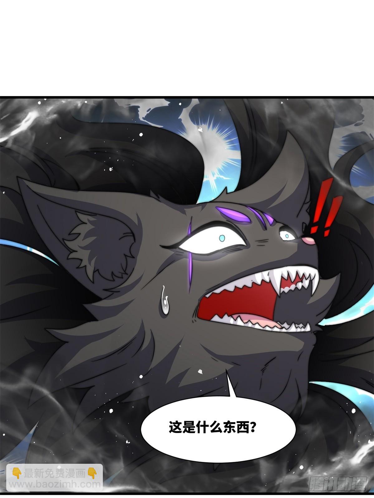 228-净封术-第230话