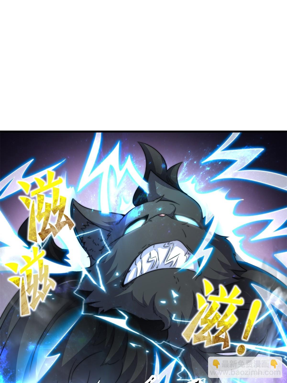 228-净封术-第230话