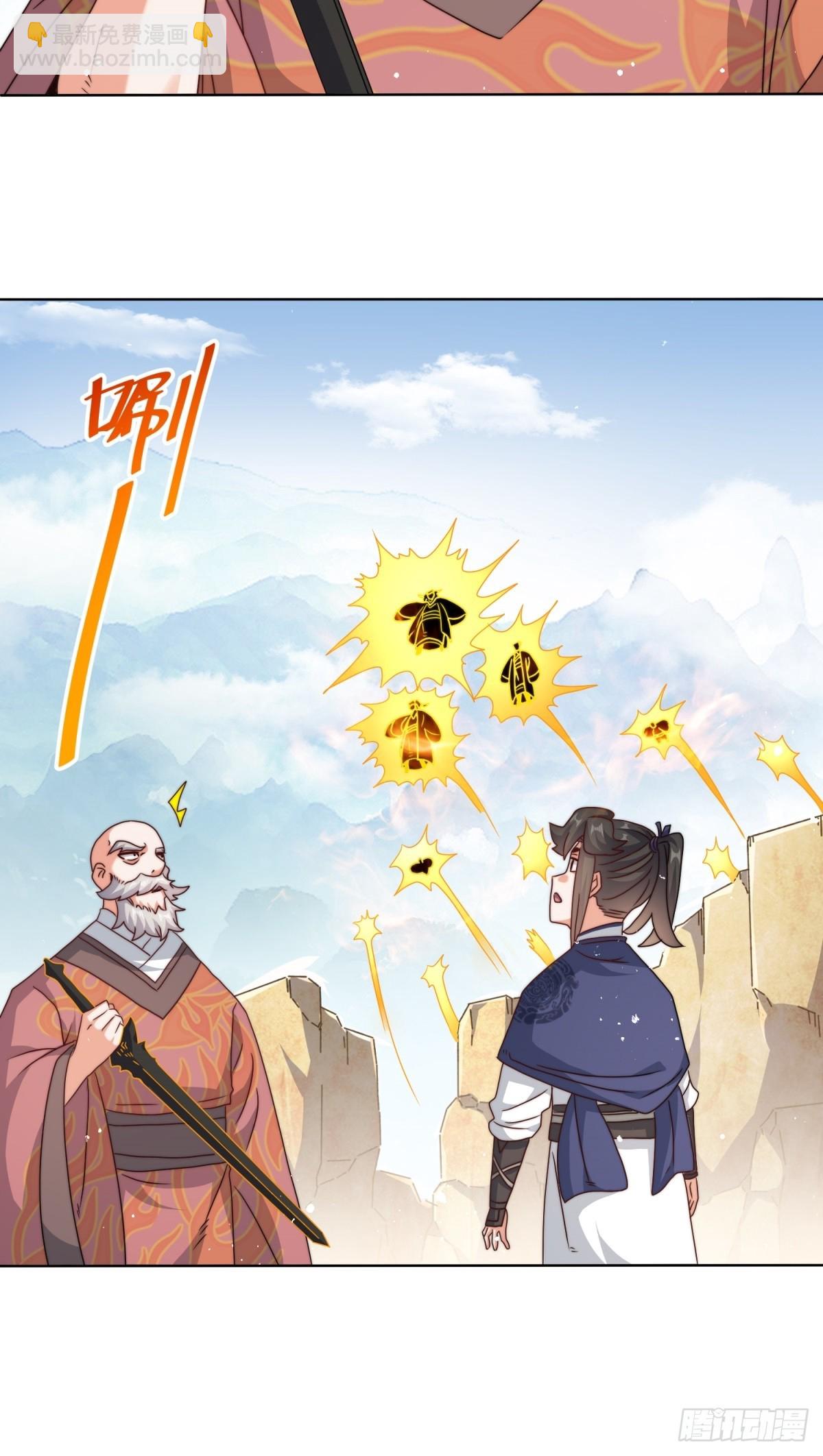 230-天下无不散之宴席-第232话