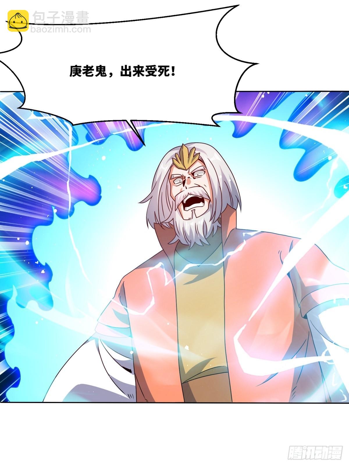 230-天下无不散之宴席-第232话