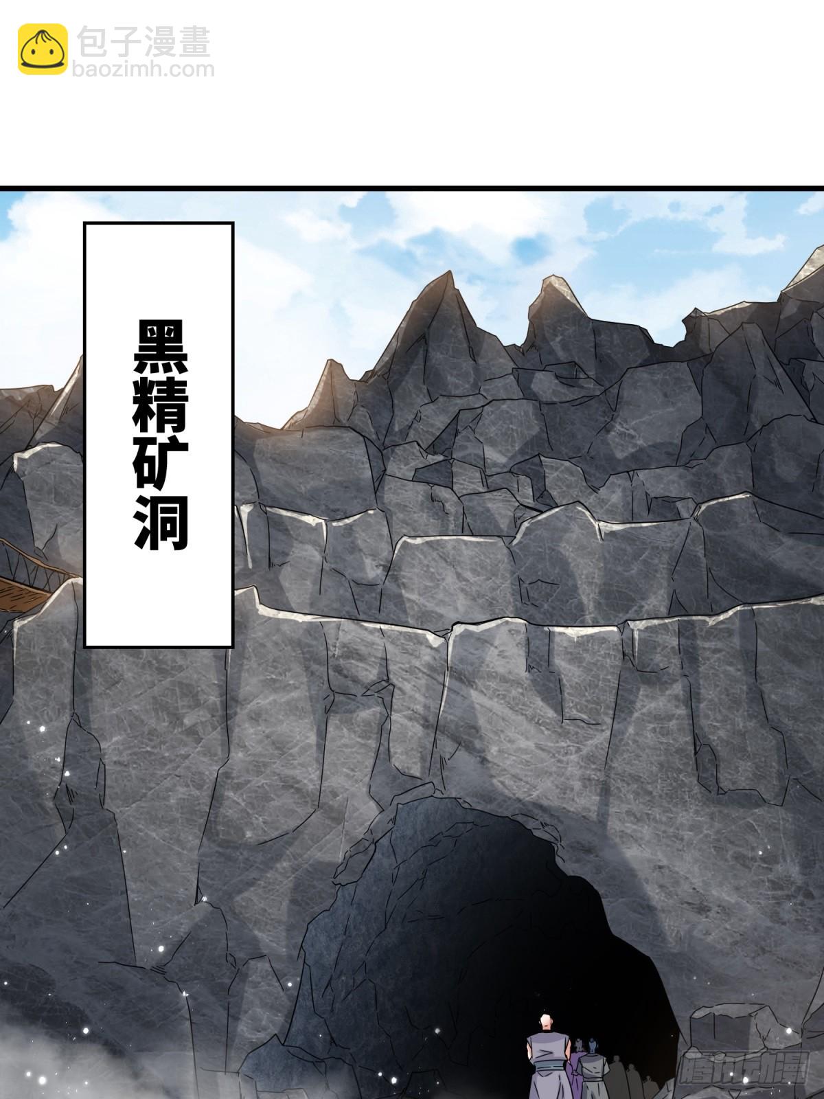 232-夺魂(1/2)-第234话