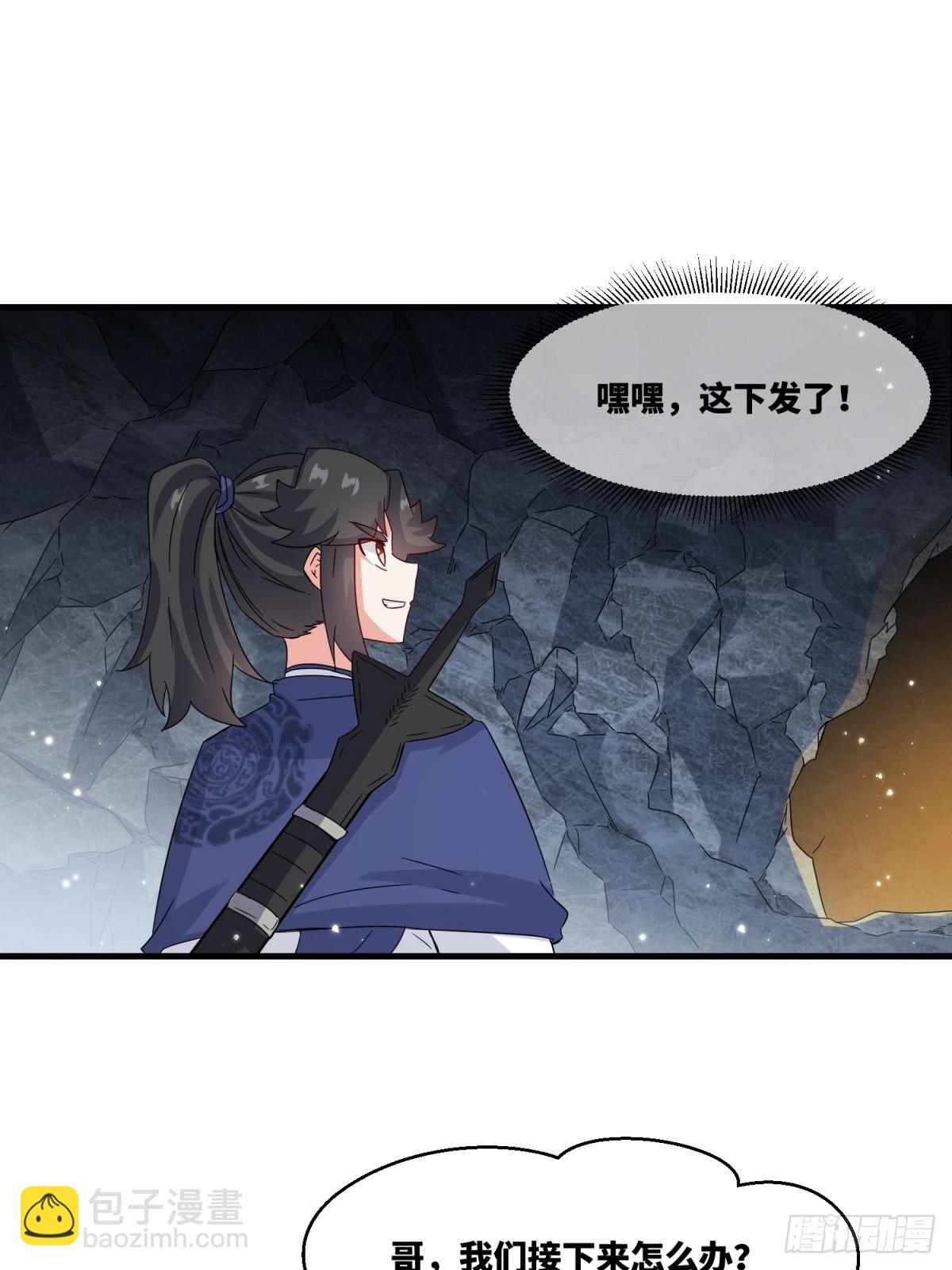 232-夺魂(1/2)-第234话