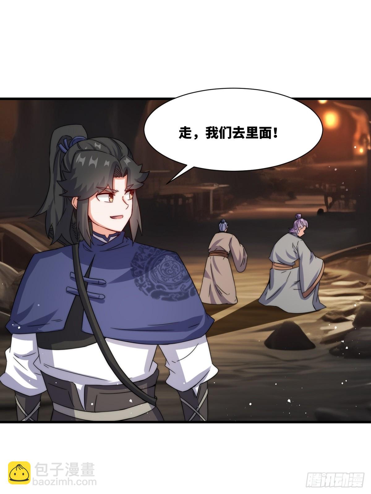 232-夺魂(1/2)-第234话