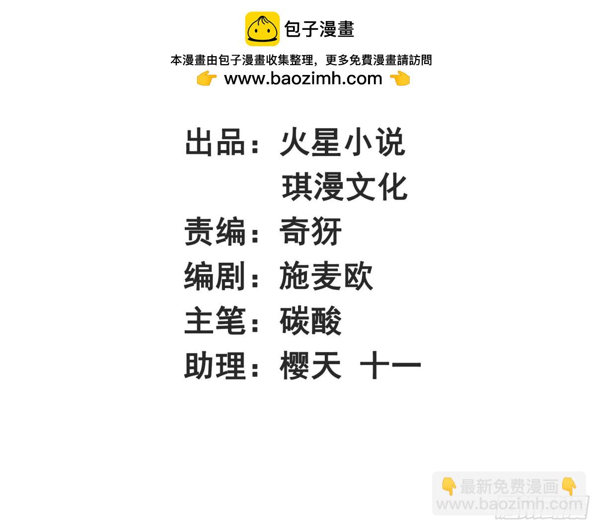 232-夺魂(1/2)-第234话