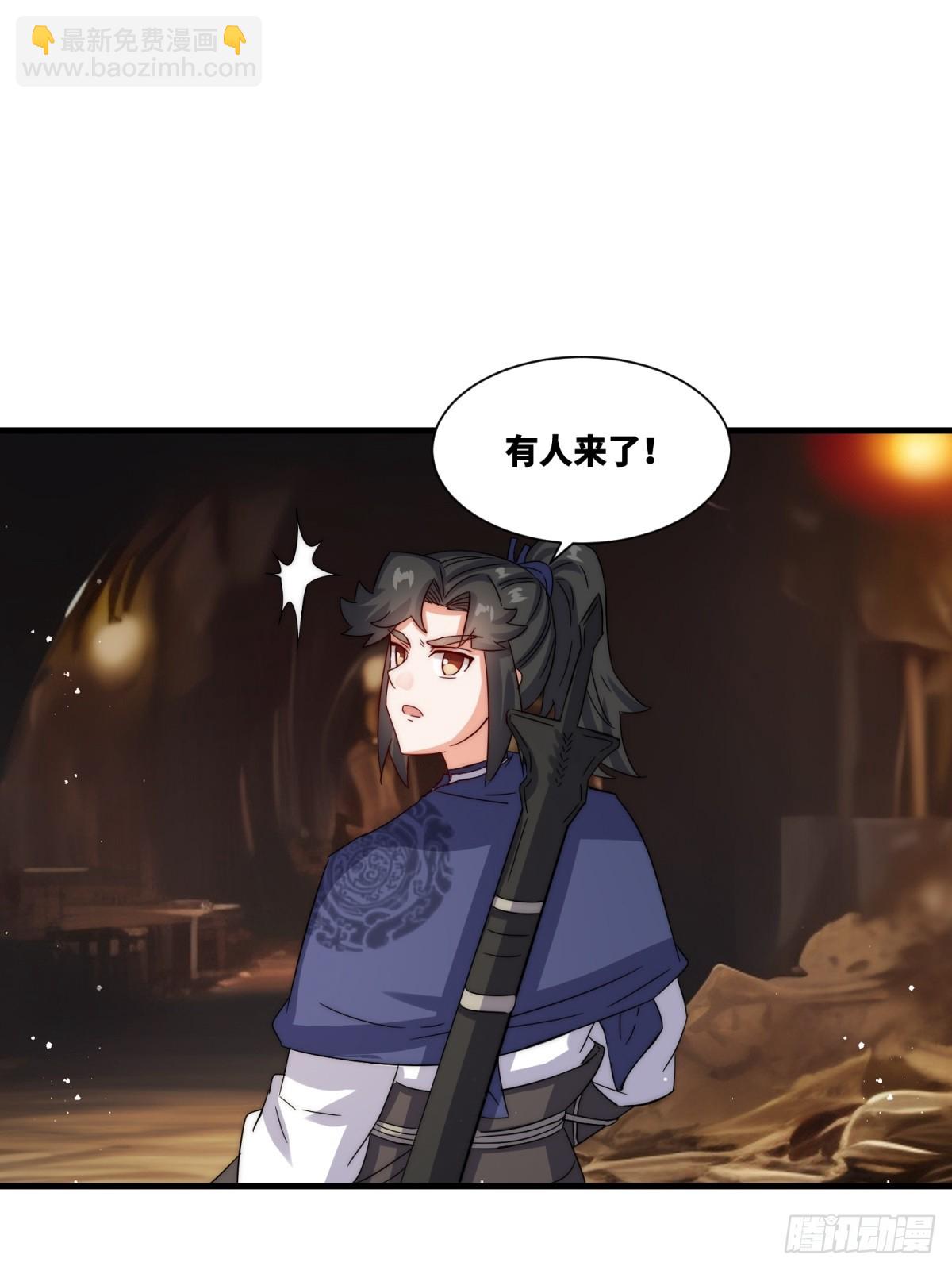 232-夺魂(1/2)-第234话