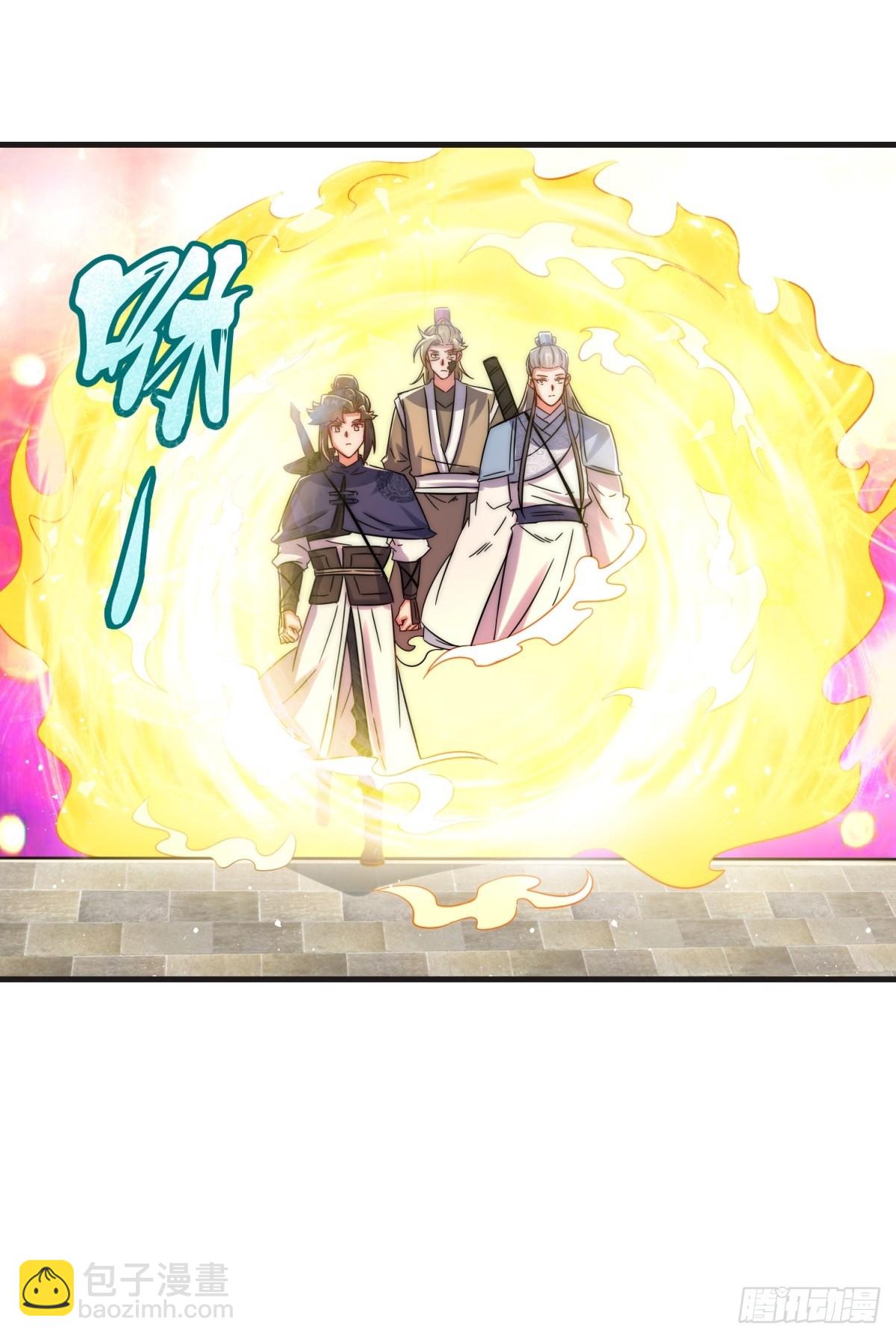 234-真皇之威不可逆(1/2)-第236话