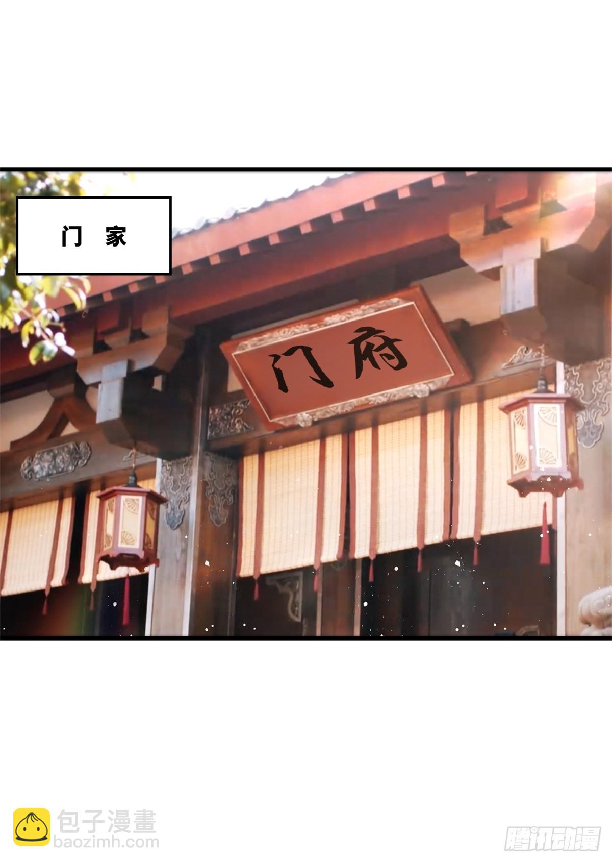 234-真皇之威不可逆(1/2)-第236话