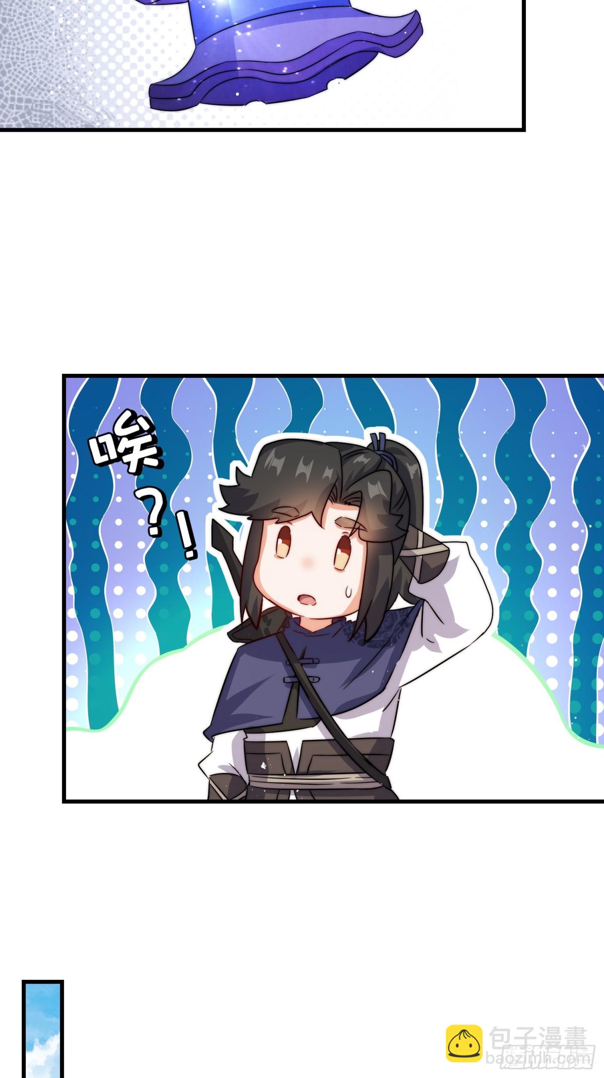 236-门狂中毒-第238话